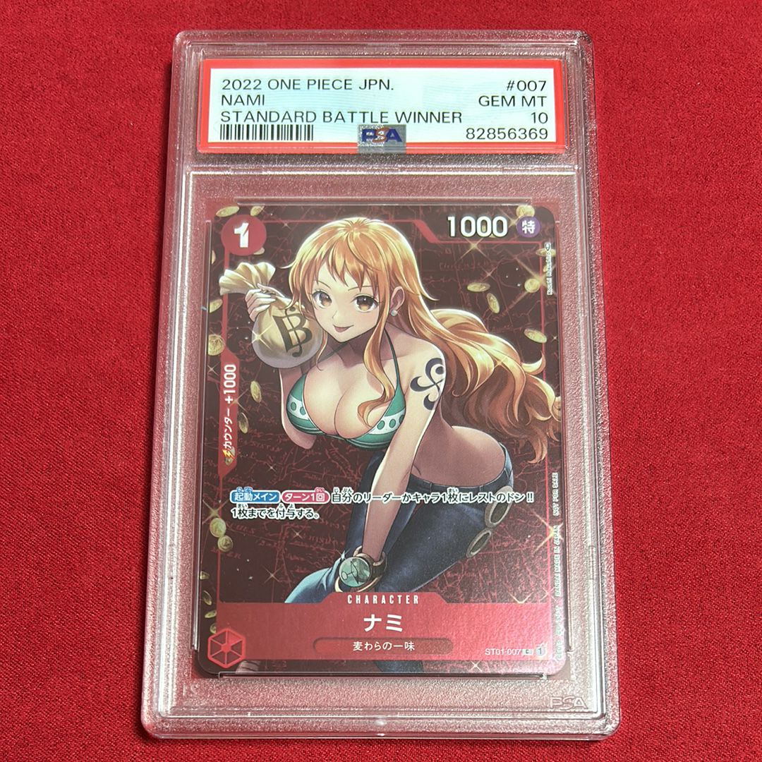 ナミ P [ST01-007]  (スタンダードバトル 優勝記念品)