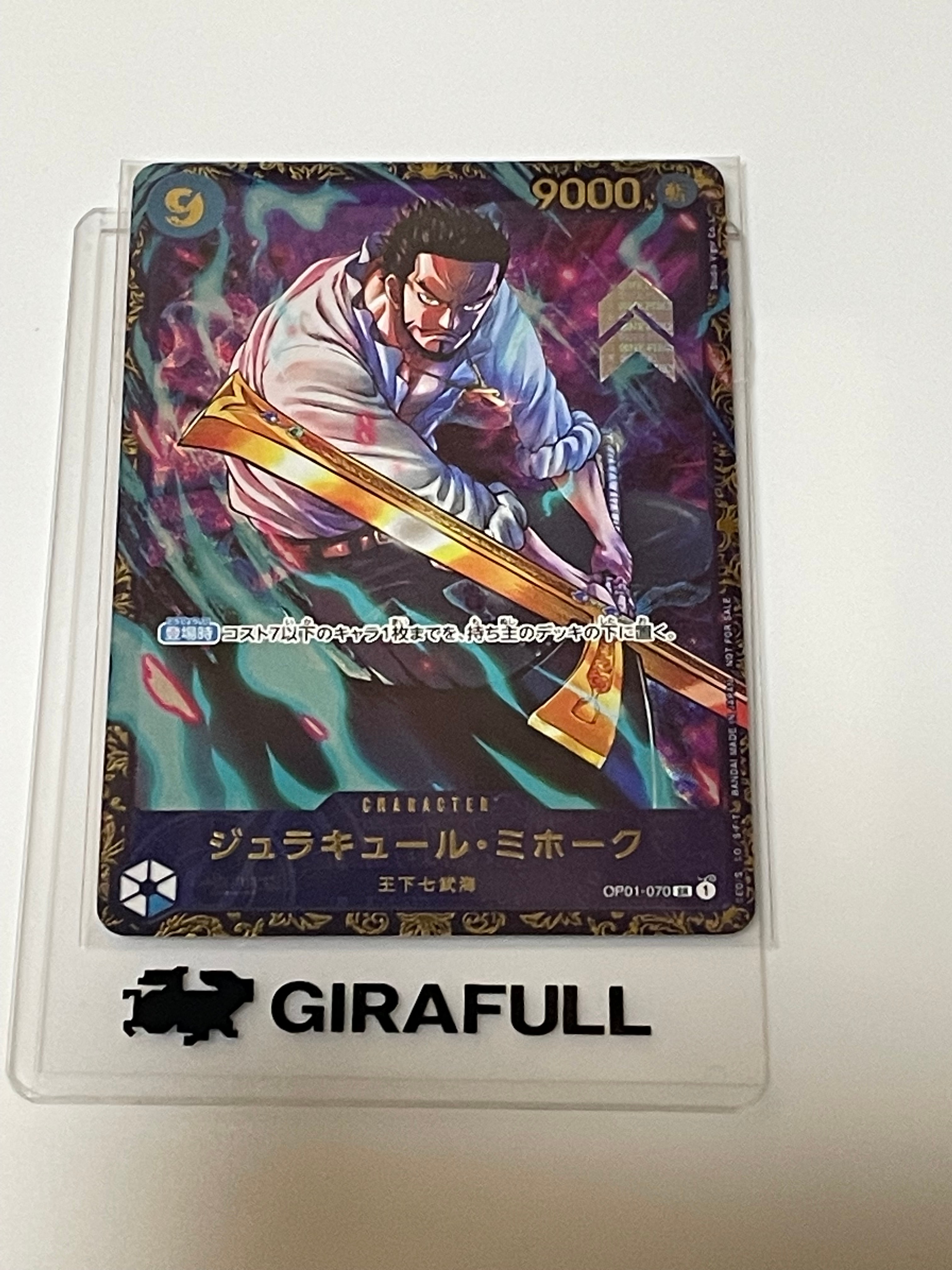 ジュラキュール・ミホーク SR [OP01‐070] (フラッグシップバトル 優勝記念品) for Japan