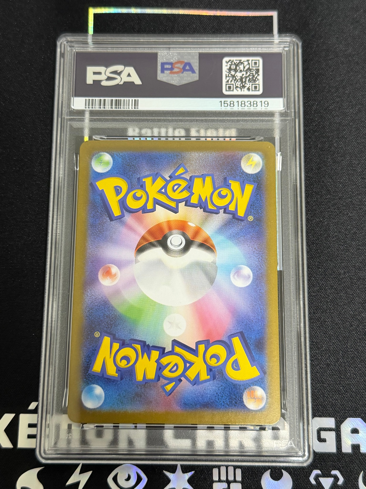 PSA10】フシギダネ AR [M1L 064/063](拡張パック「メガブレイブ」) 1枚