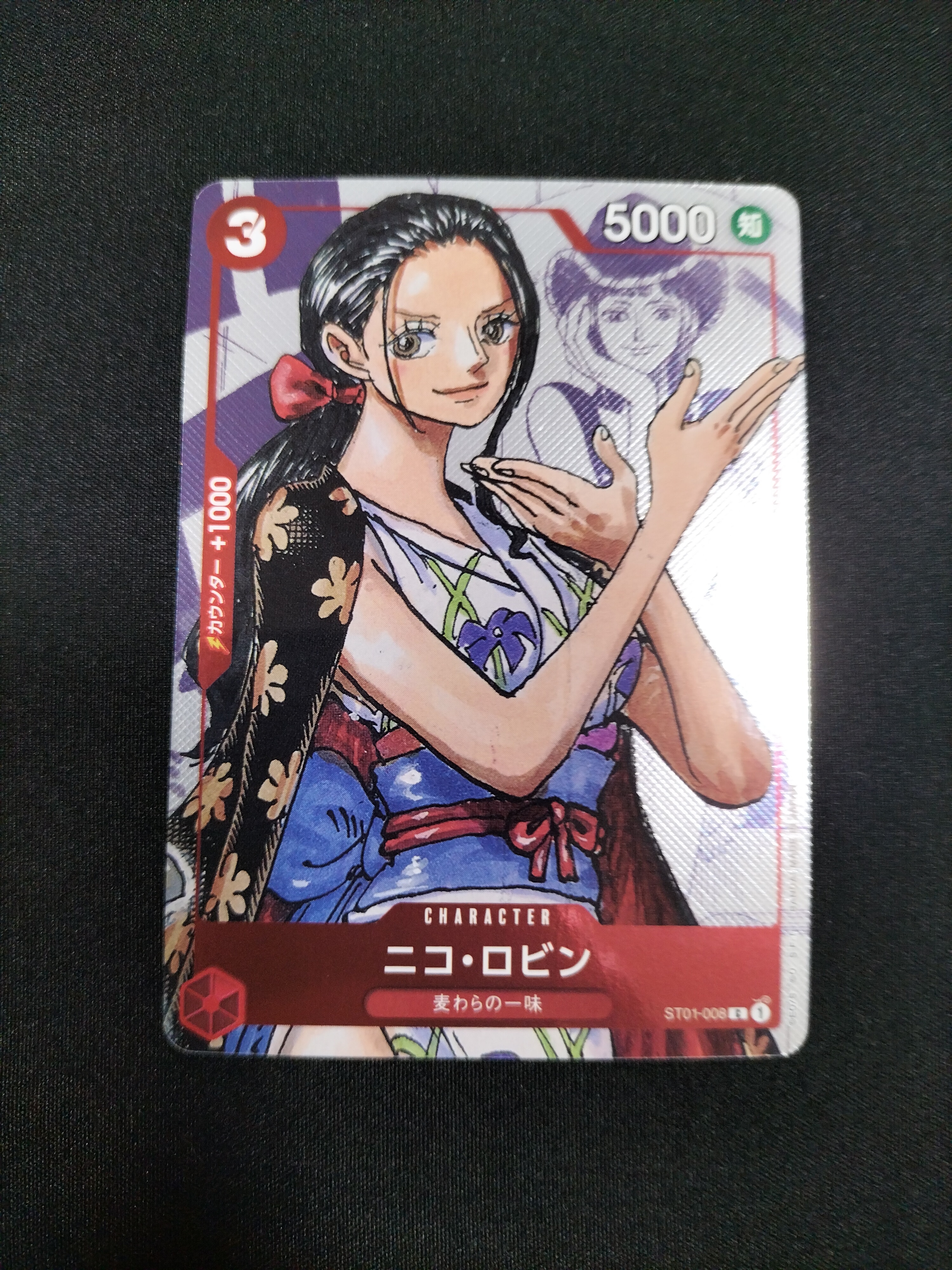 ニコ・ロビン C-P  [ST01-008] (プレミアムカードコレクション25周年エディション)