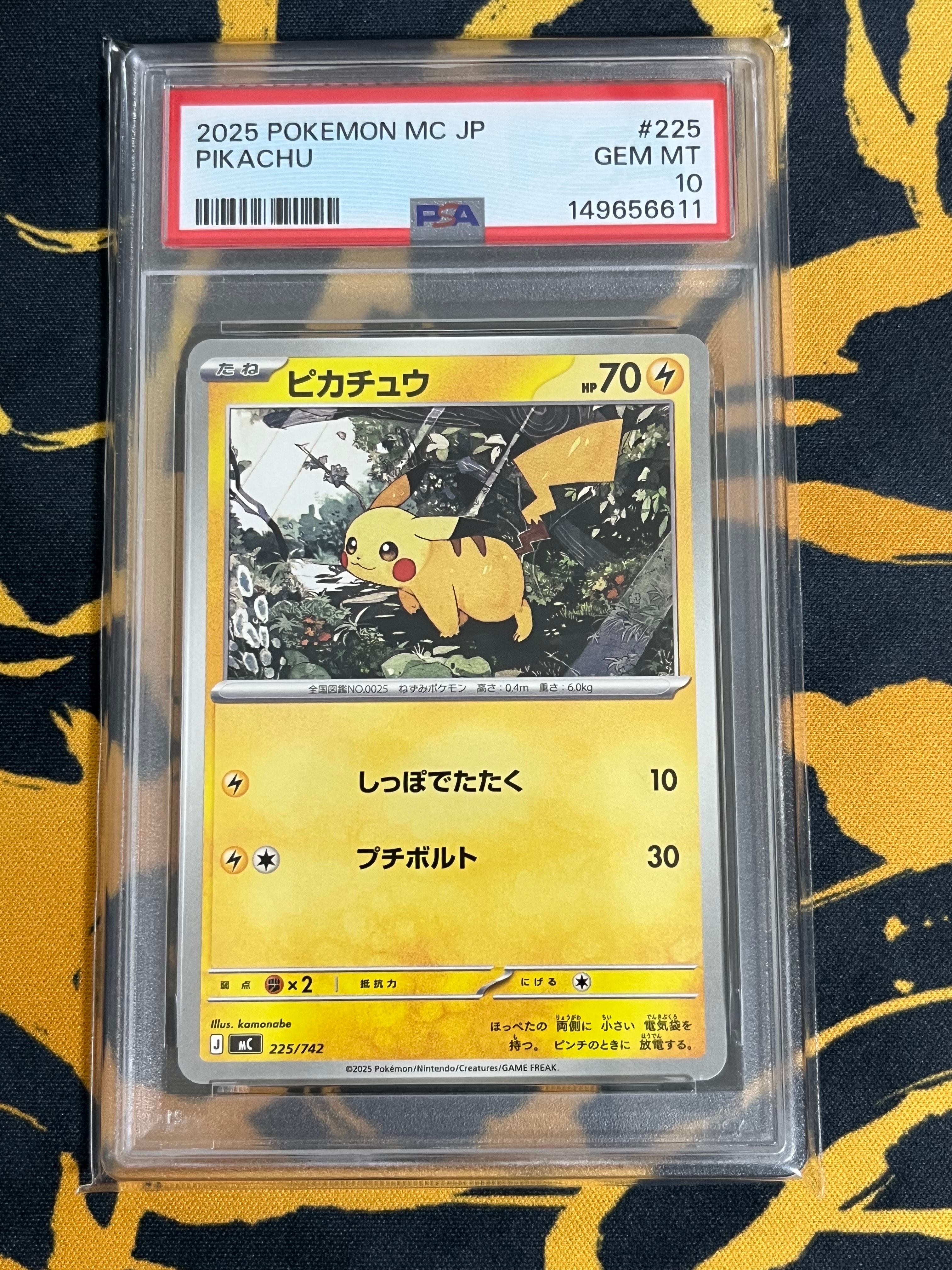 PSA10】ピカチュウ ○ :1ED [PCG-WC 023/108](ワールドチャンピオンズ