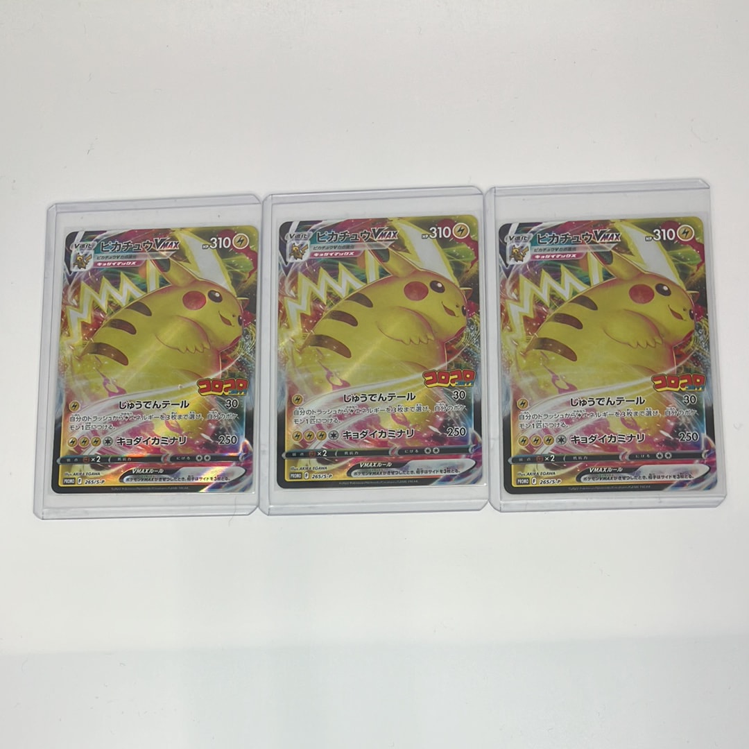 現物 やさしいヤドラン ポケモンカード　旧裏面　未使用　美品 neo やさしいヤドラン ◇ : 旧裏 [neo4 No.080](ポケモンカード☆neo 拡張
