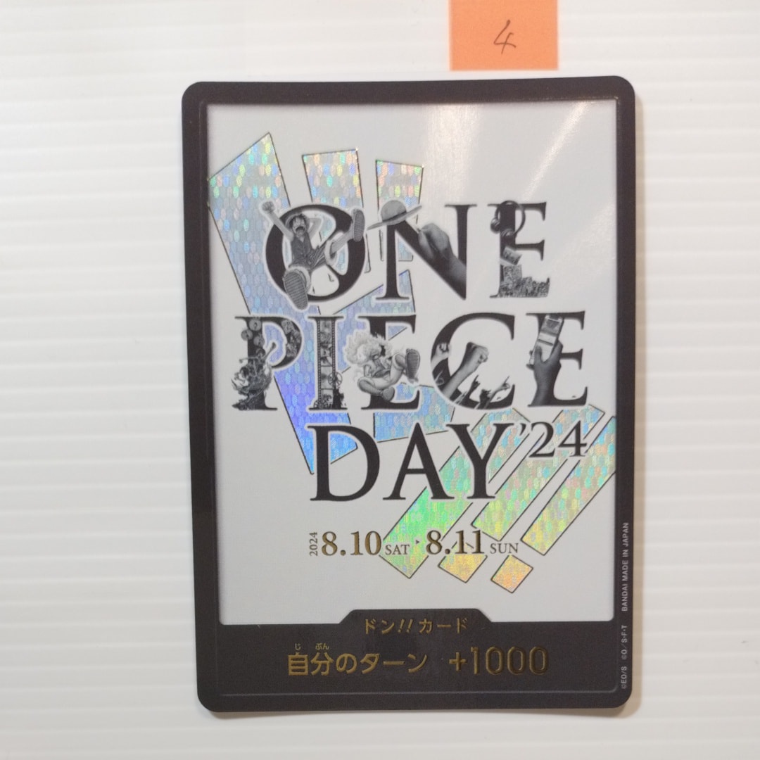 PSA10】ドン!!カード : ONE PIECE DAY'24 (プレミアムカード