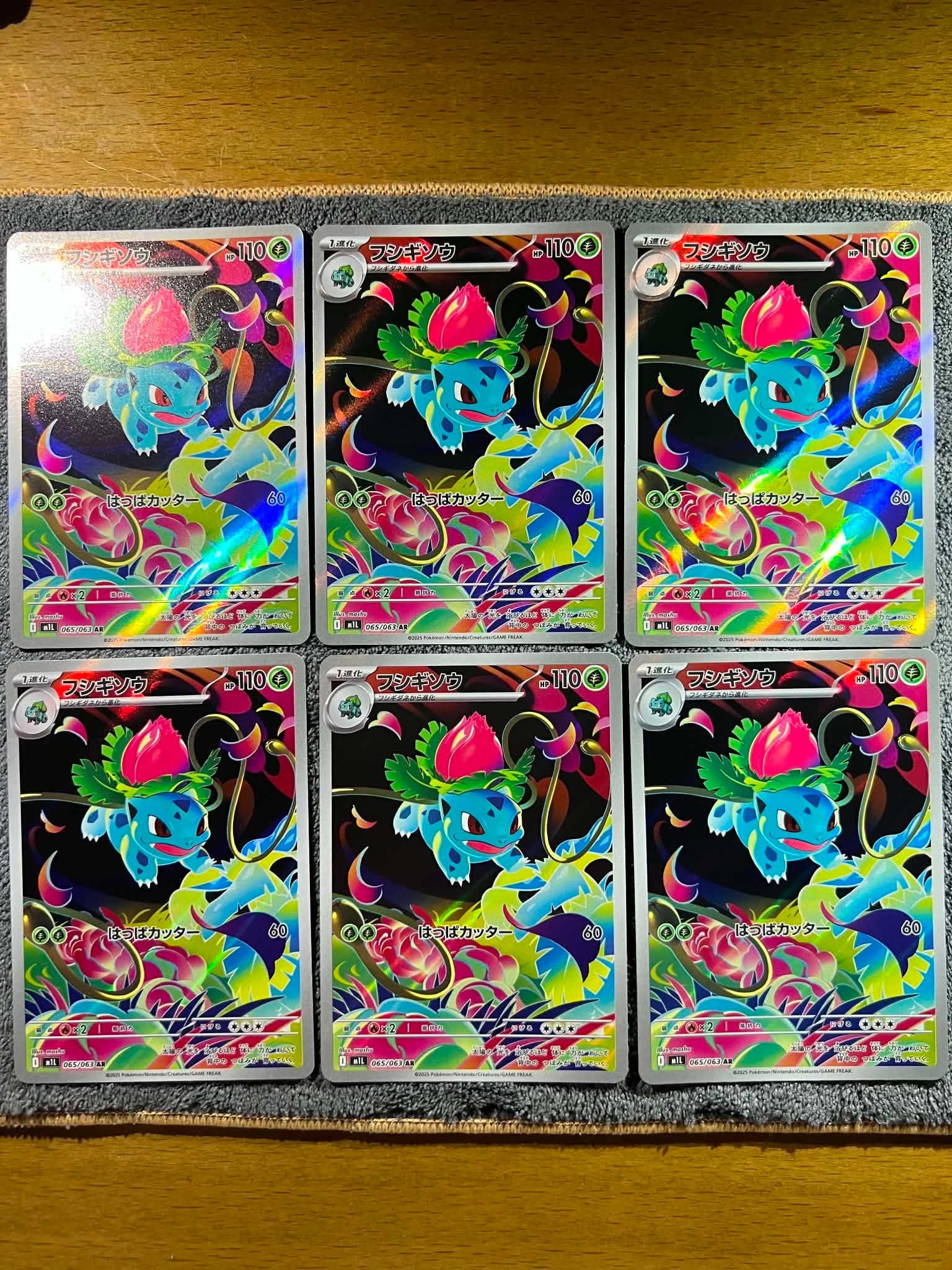 フーパ P (開封済) [XY-P 155](プロモーションカード「フーパのおで
