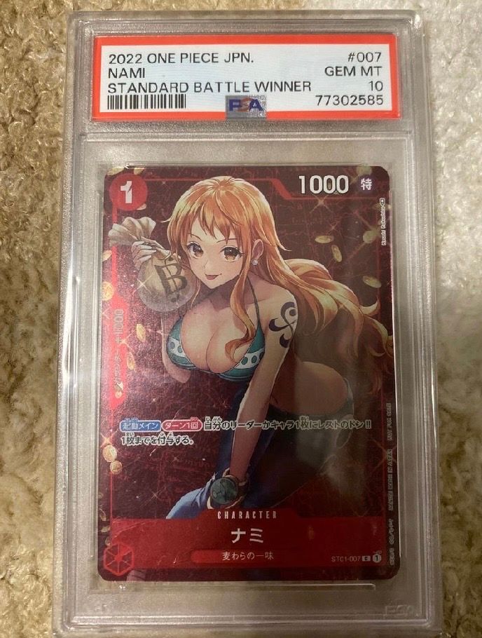 ナミ P [ST01-007]  (スタンダードバトル 優勝記念品)