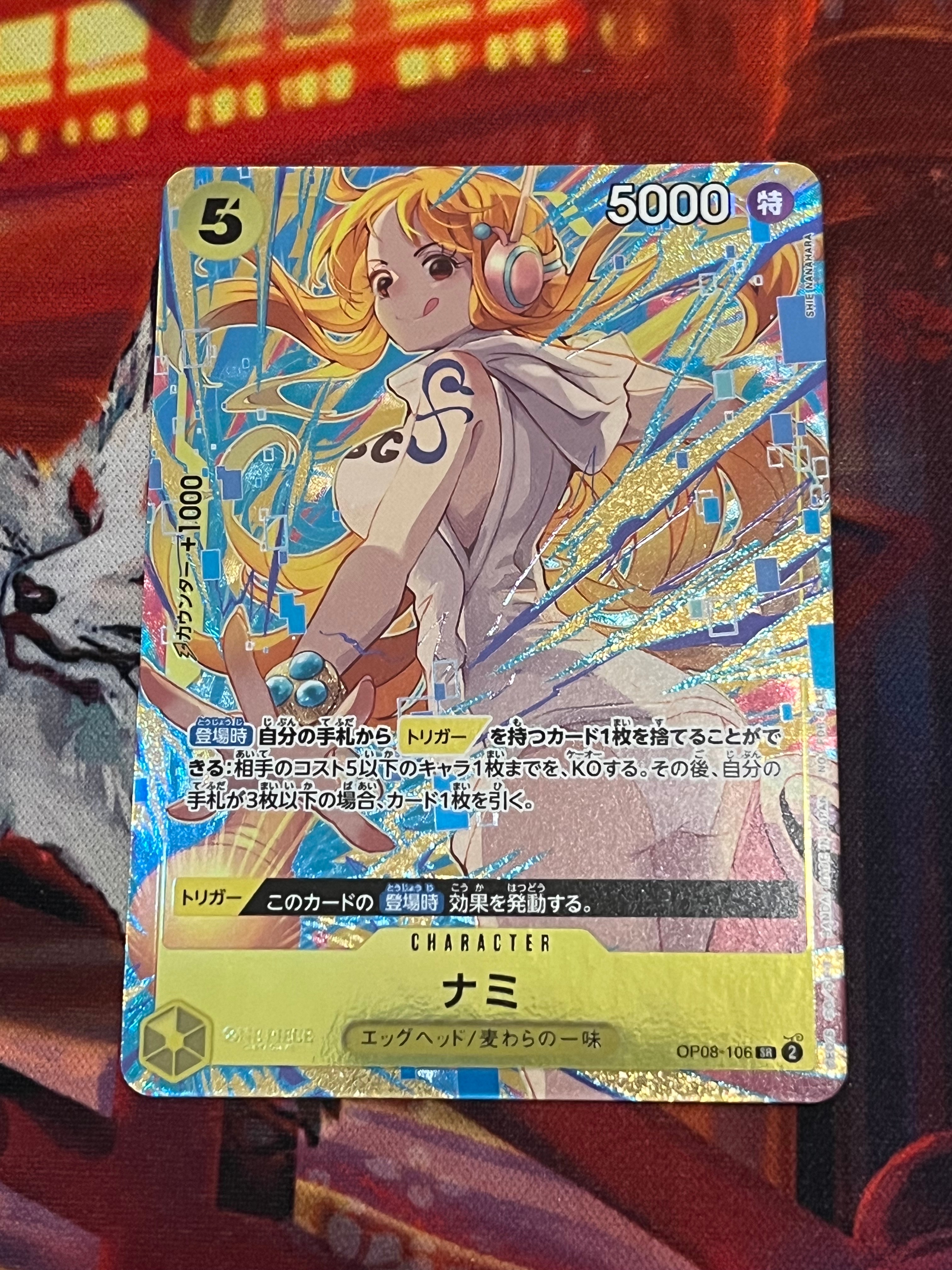 ナミ SR [OP08-106](「プロモーションパックEX Vol.3」)の新品/中古