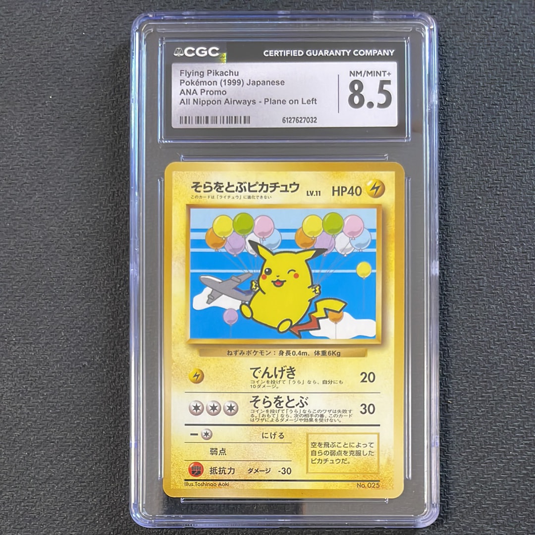 ピカチュウ　CHR s10a 073/071 ポケモンカード ピカチュウ CHR [S10a 073/071] - メルカリ