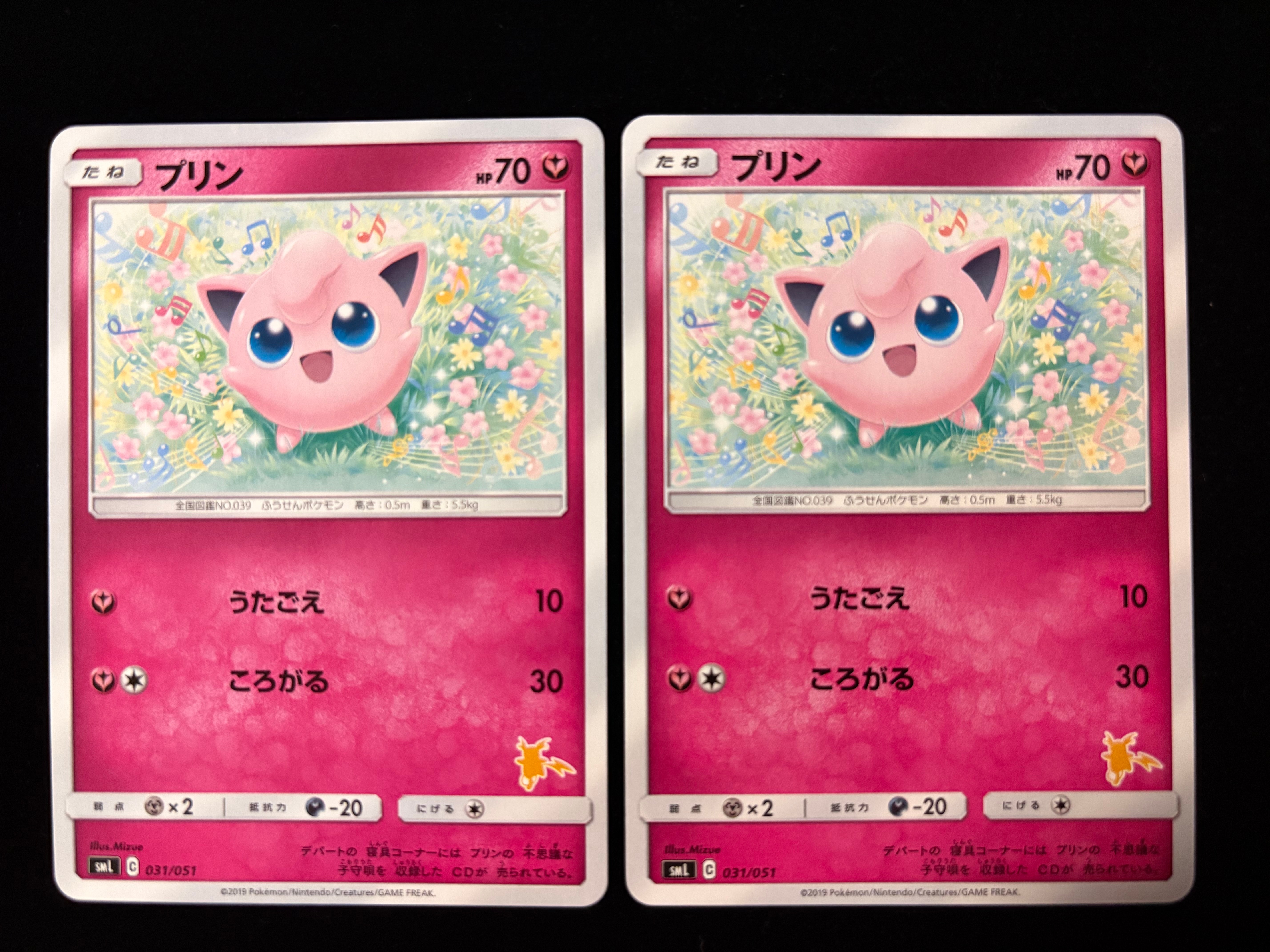 日本代表のピカチュウ: プロモ[XY-P 050/XY-P](プロモーションカード