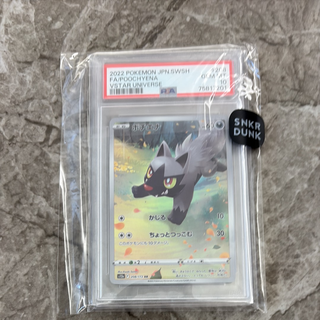 PSA10】ポチエナ AR[s12a 208/172](ハイクラスパック「VSTARユニバース