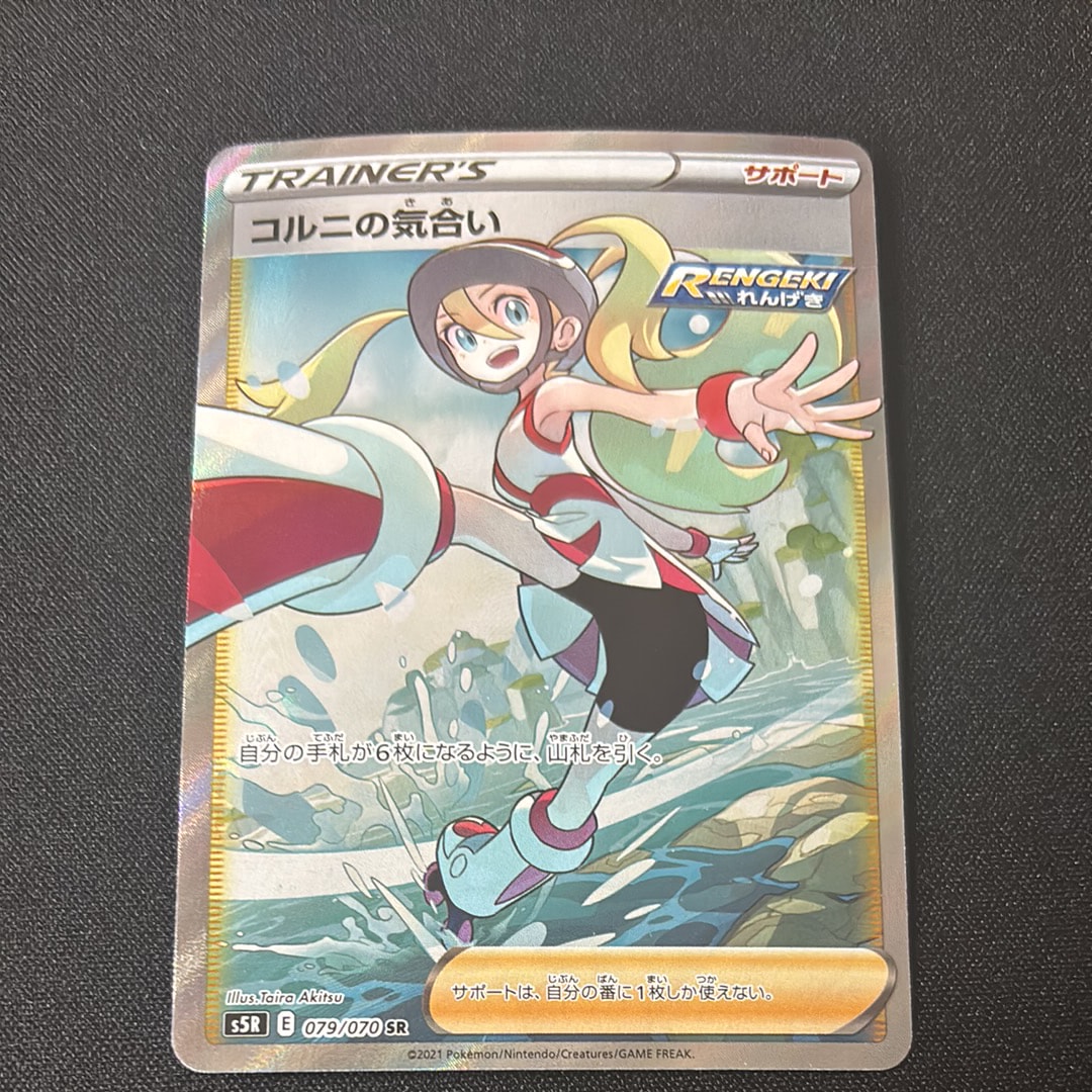 ミュウex: プロモ[S8a-P 014/025](プロモカードパック 25th