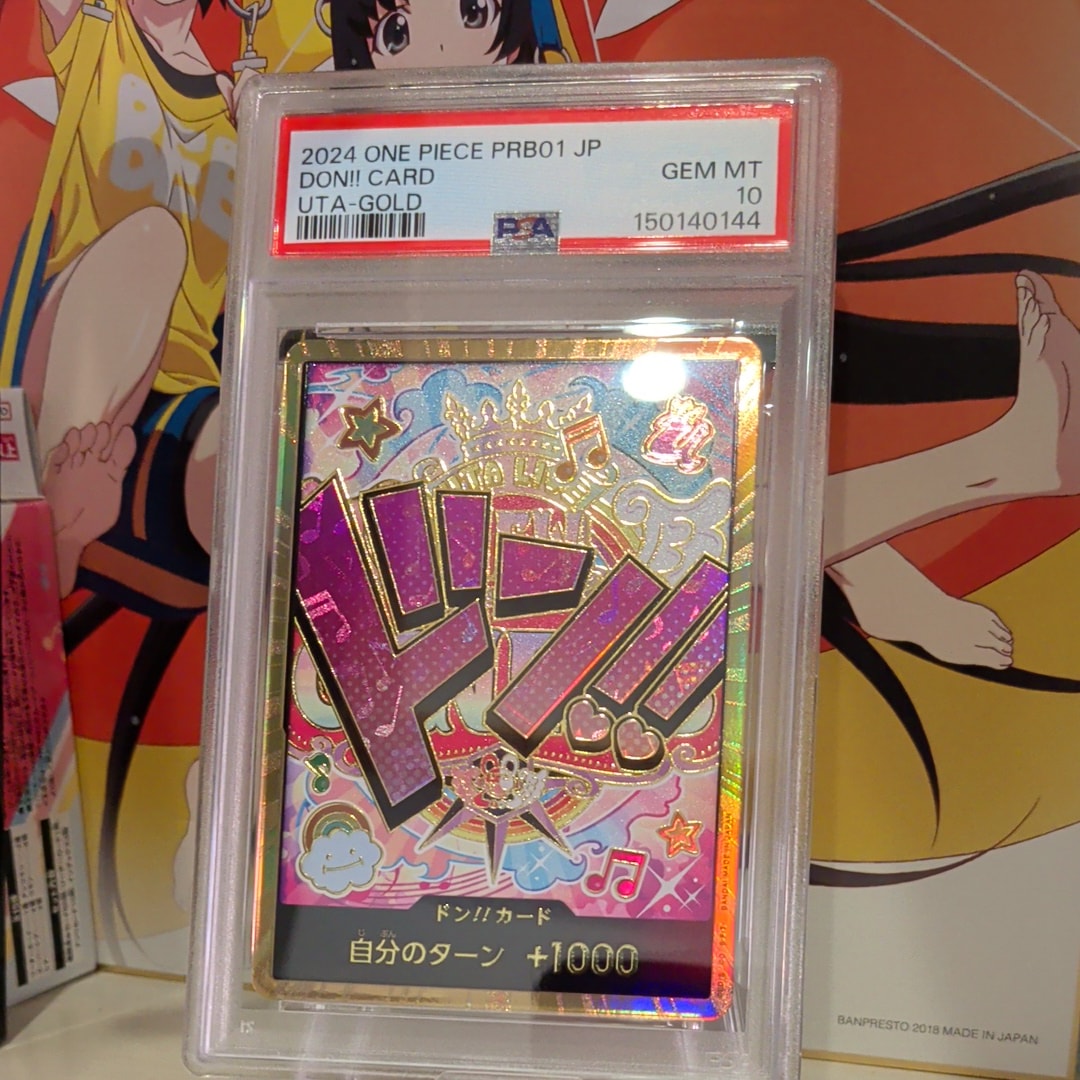 PSA10】ドン!!カード : ウタ スーパーパラレル (プレミアムブースター