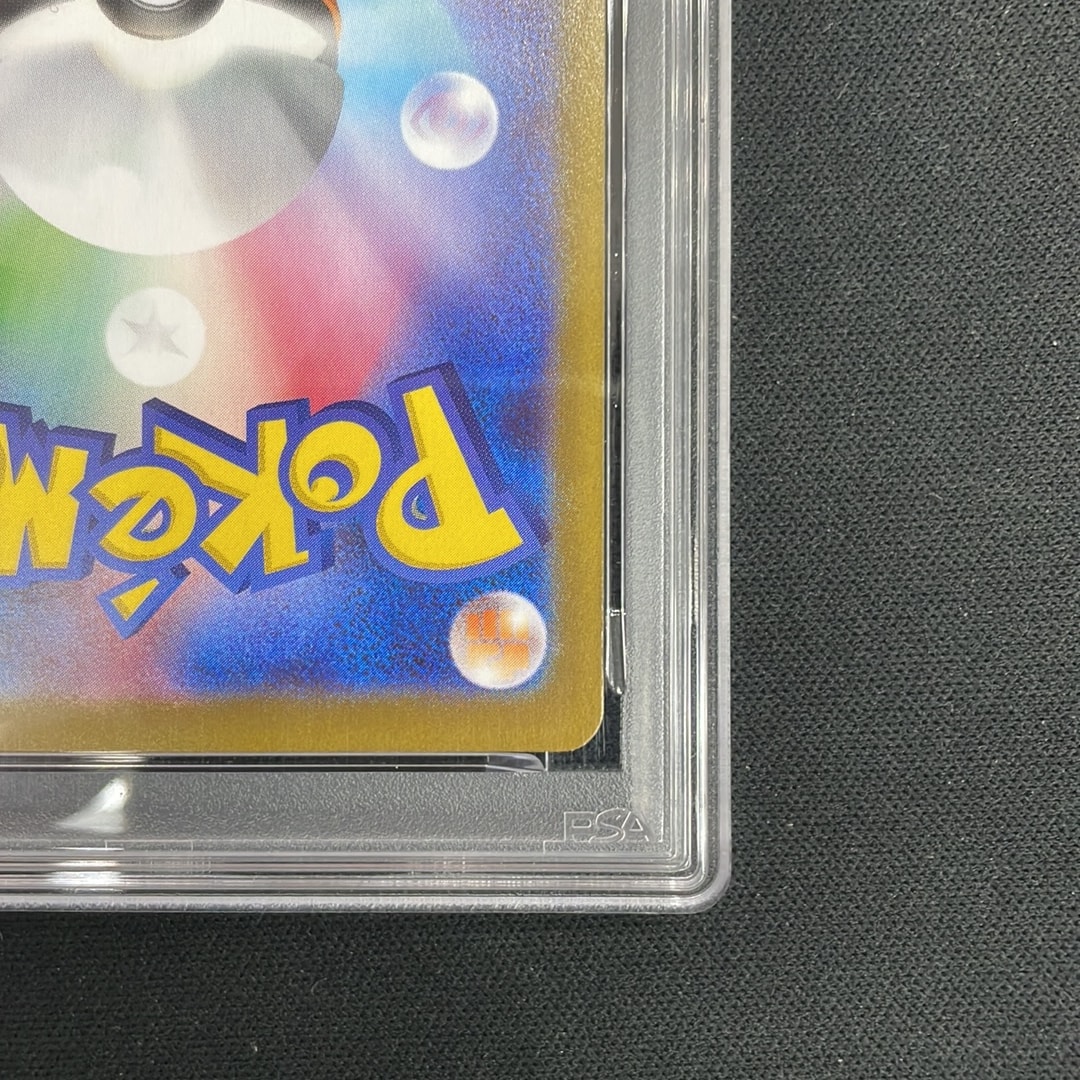 PSA10】トウホクのピカチュウ P [SV-P 260](スペシャルBOX「ポケモン