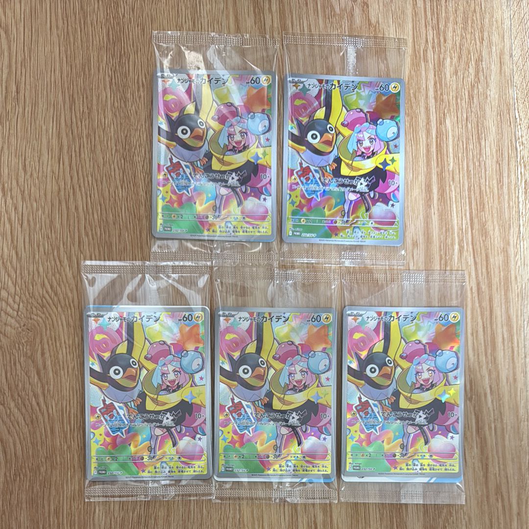 検索 | スニーカーダンク