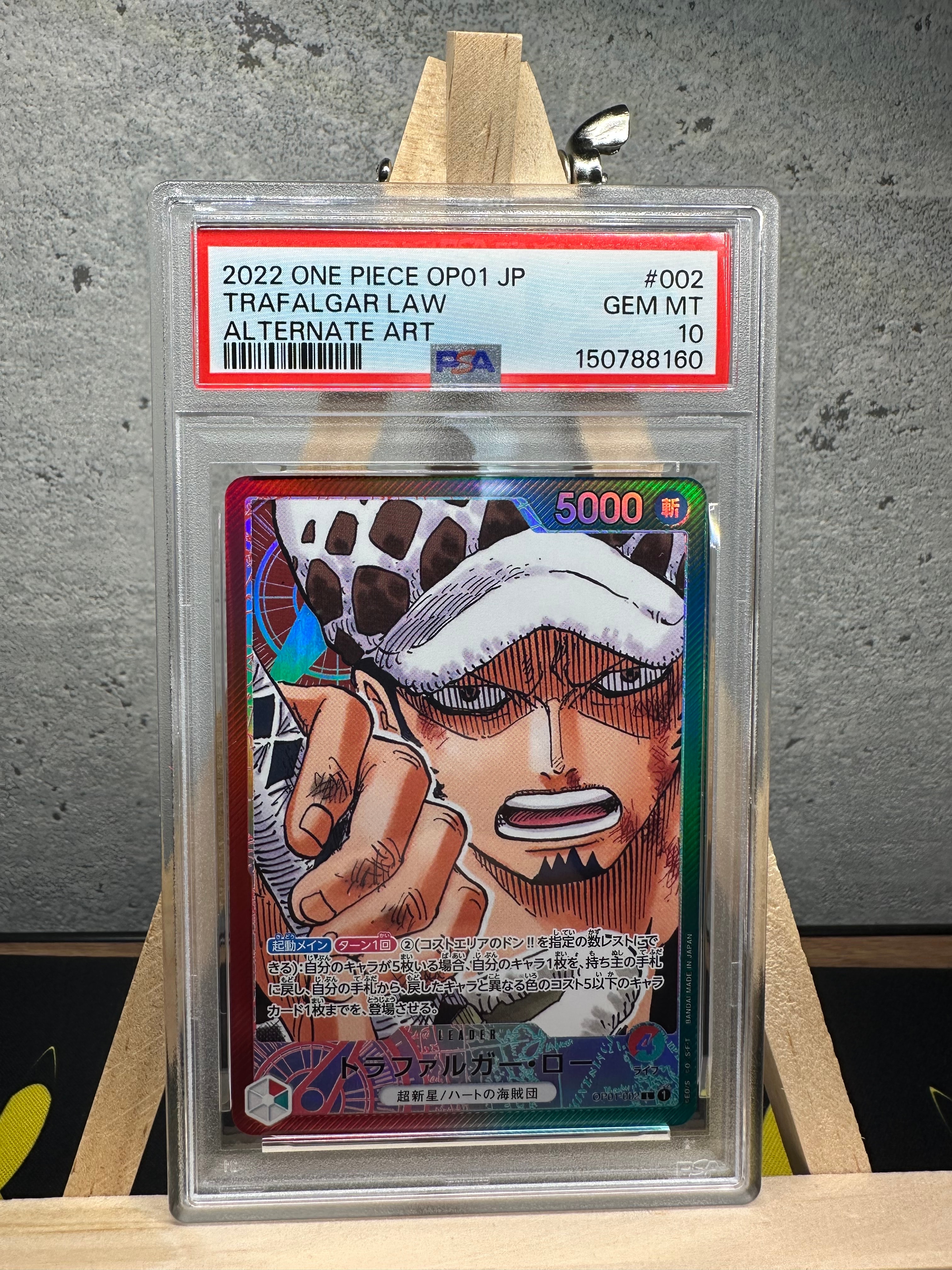 PSA10】トラファルガー・ロー L-P [OP01-002] (ブースターパック