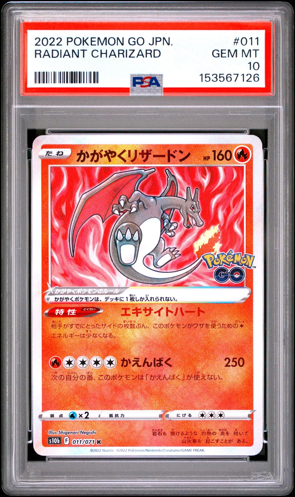 せせらぎの丘 UR [SM9 118/095](拡張パック「タッグボルト」)の新品