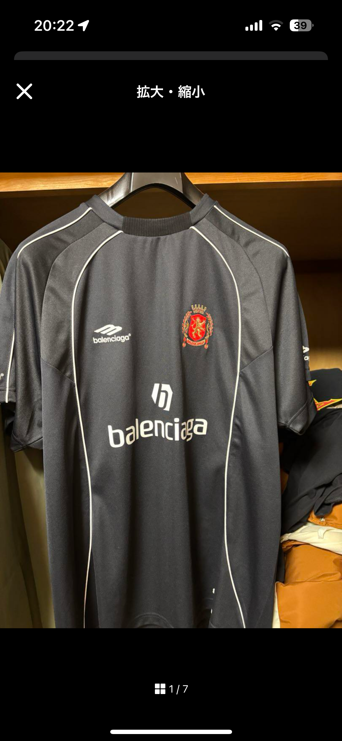 BALENCIAGA Soccer Series Paris Soccer Oversized T-Shirt "Black"