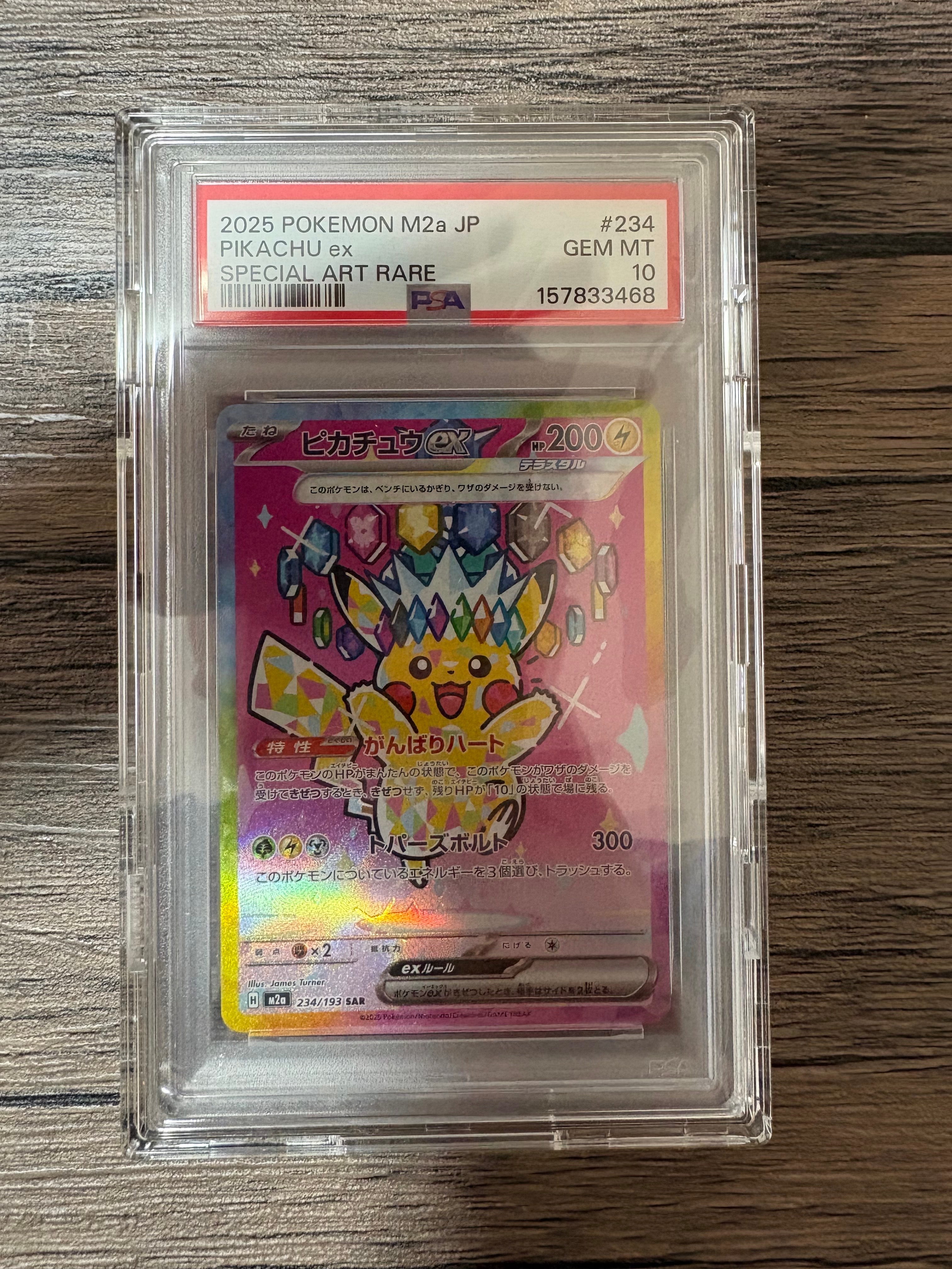 PSA10】ブラッキー: プロモ P [S-P 161](ポケモンカードゲーム ソード