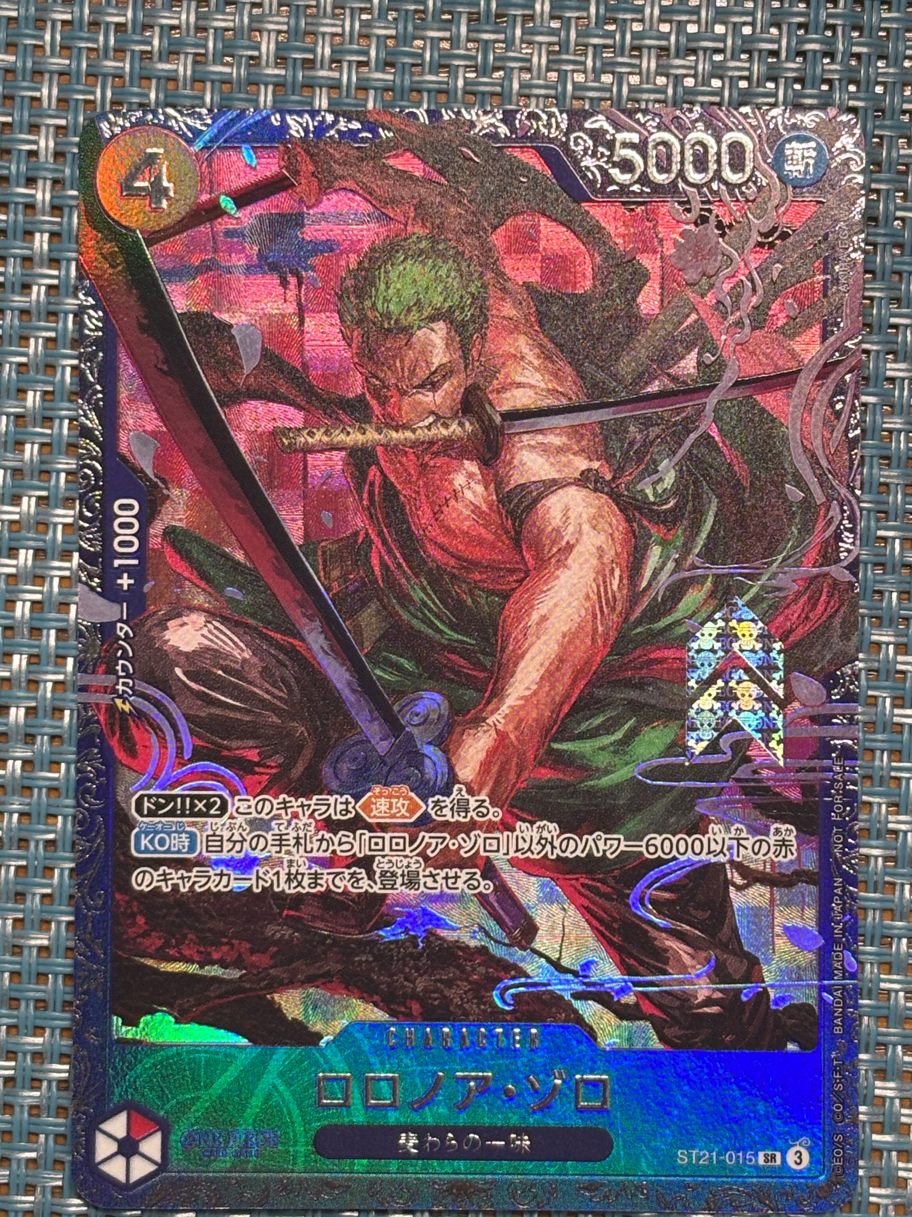 ロロノア・ゾロ SR [ST21-015](プロモーションカード「フラッグシップバトル ベスト8記念品」)
