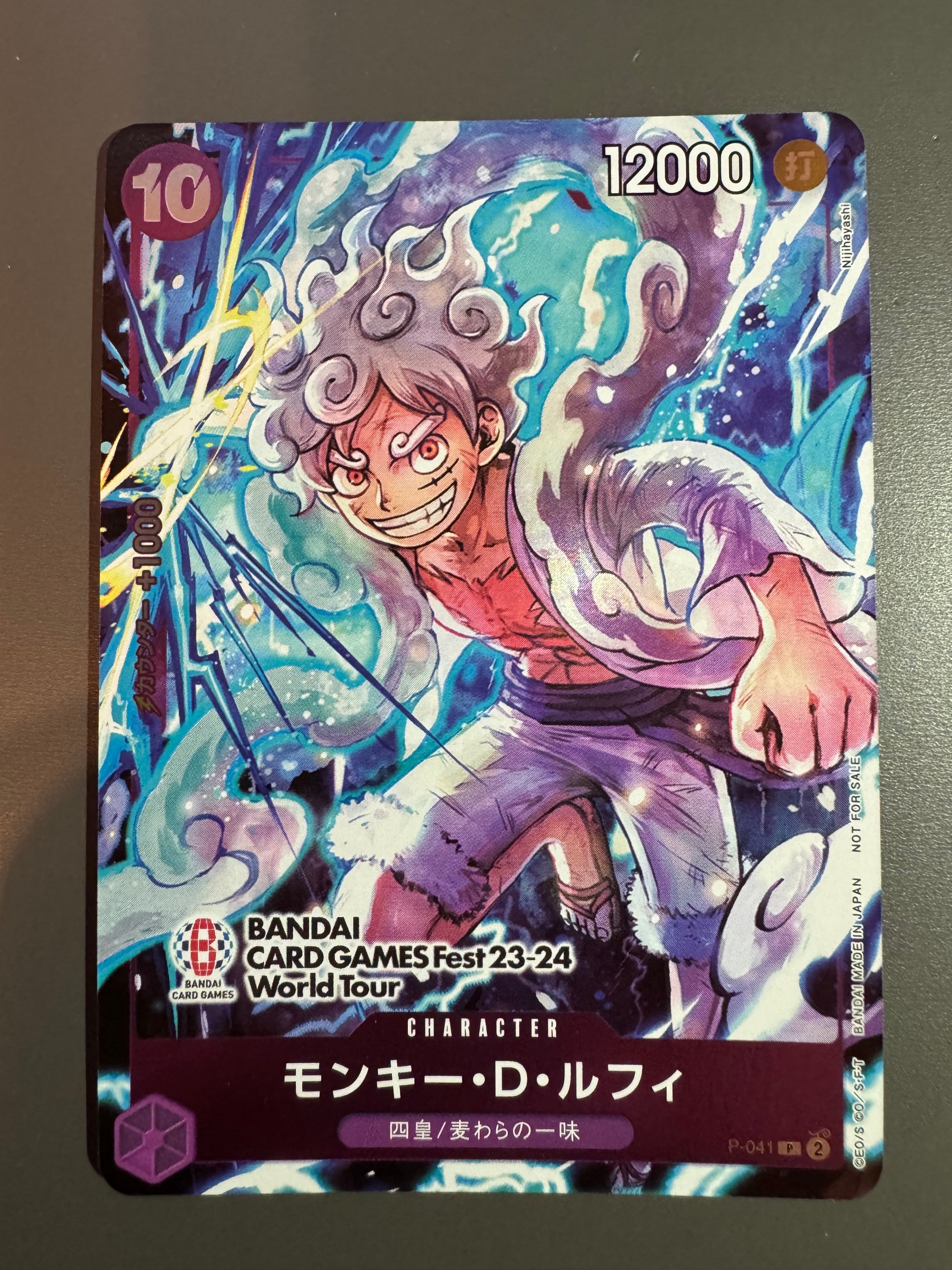 モンキー・D・ルフィ P [P-041] (BANDAI CARD GAMES Fest23-24 World