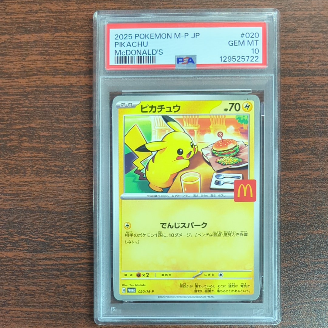 検索 | スニーカーダンク