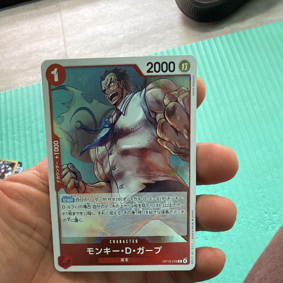 PSA10】ドン!!カード : トニートニー・チョッパー (プレミアムカード