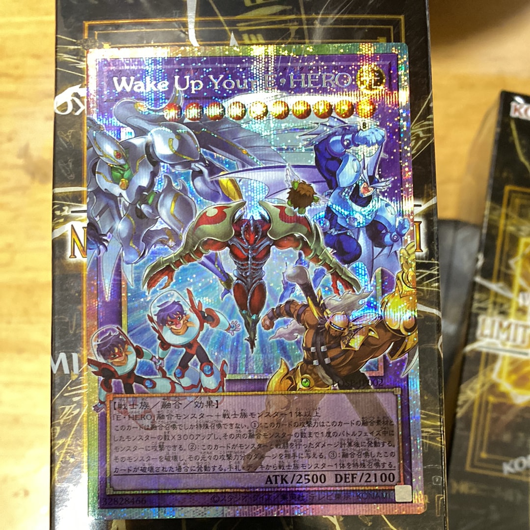 Wake Up Your E・HERO PSE :オーバーフレーム [LOSP-JP002](リミットオーバースペシャルパック Vol.1)