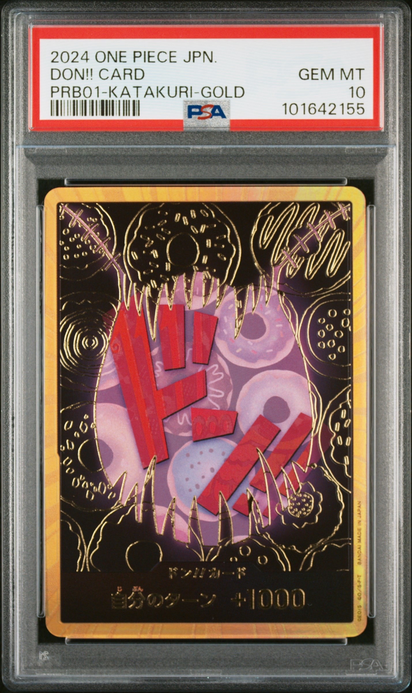 PSA10】ドン!!カード : シャーロット・カタクリ スーパーパラレル