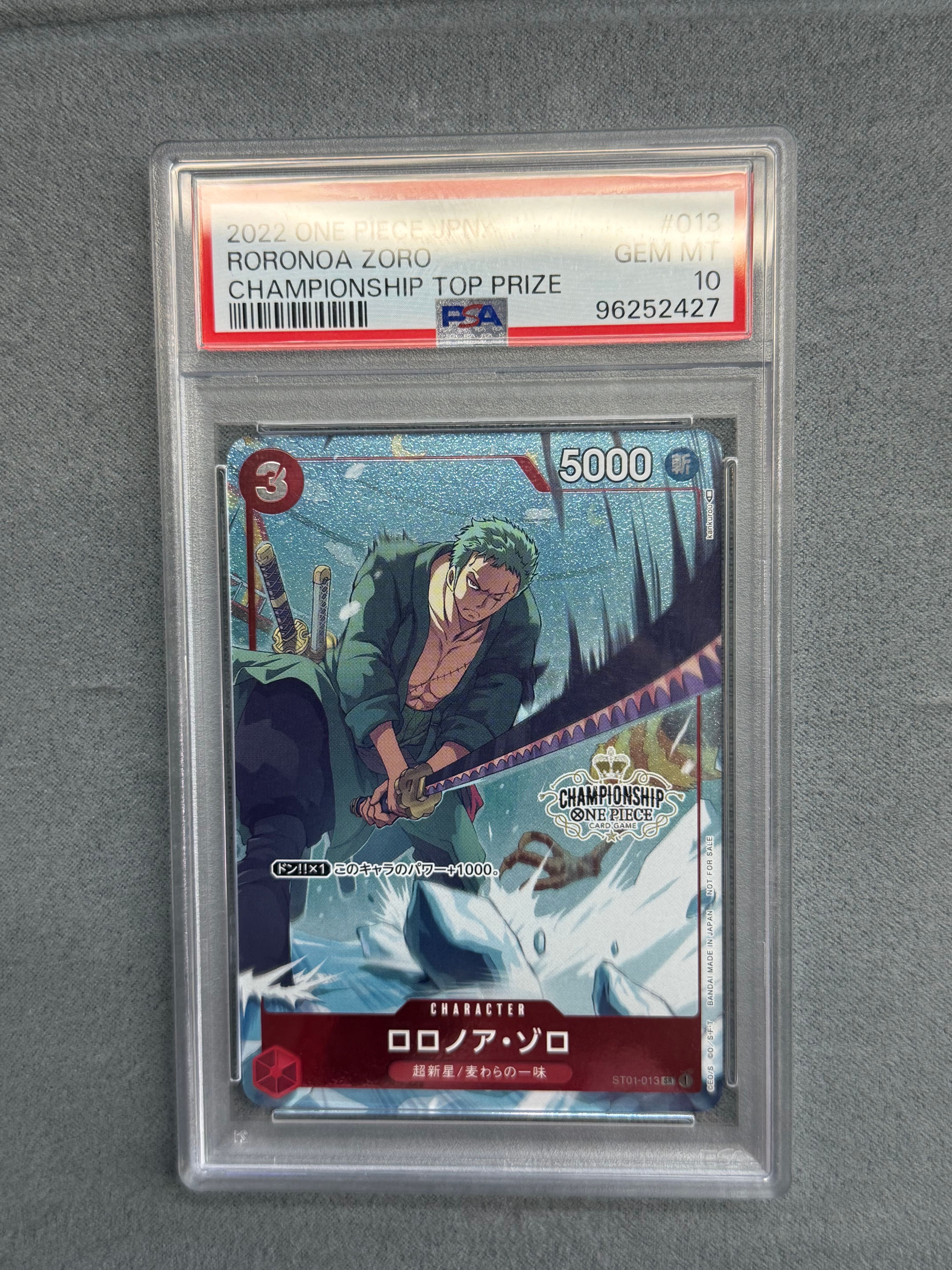 ロロノア・ゾロ SR パラレル [ST01-013] (チャンピオンシップバトルベスト16)