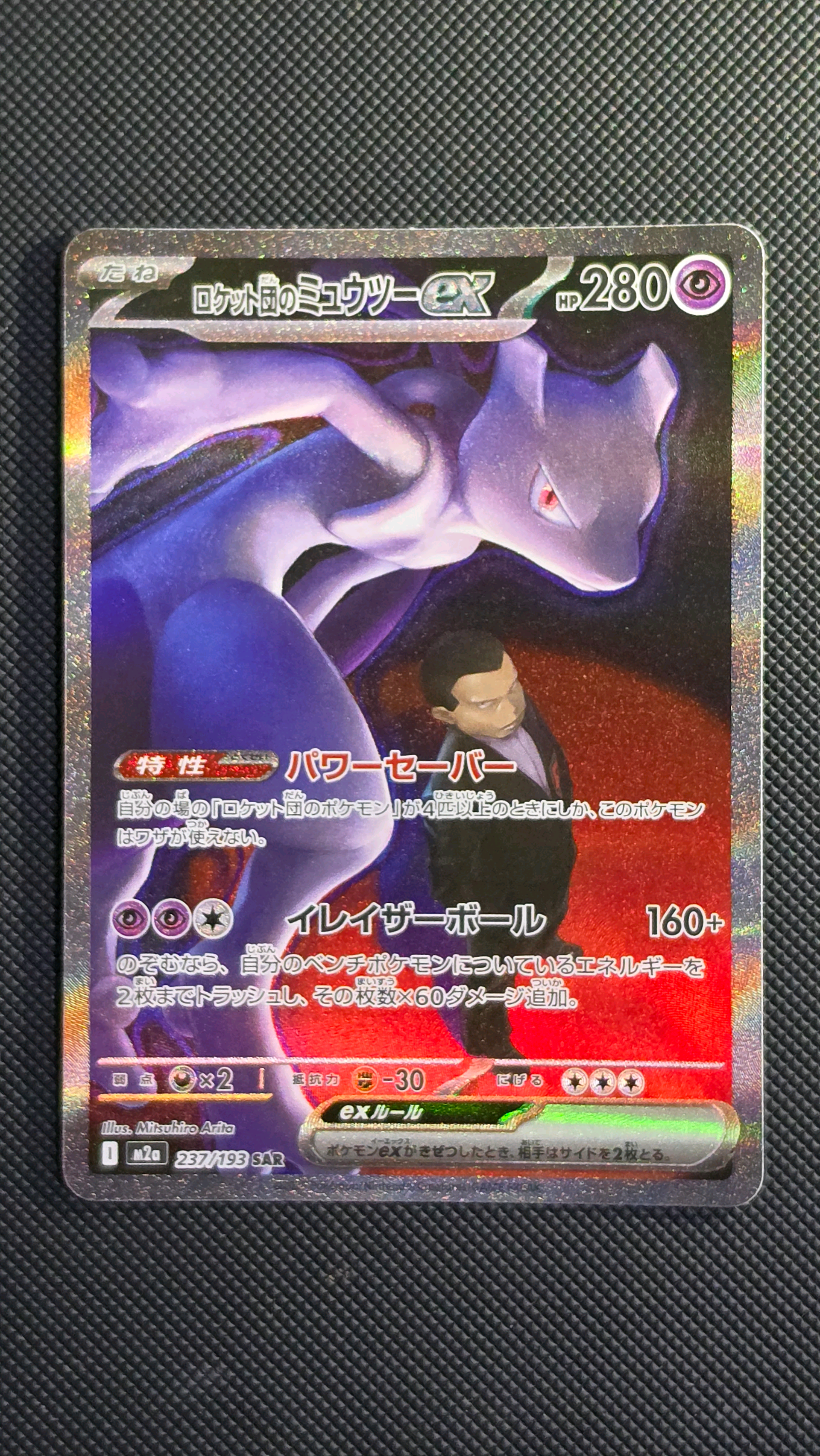 PSA10 ギラティナV SR s11 110/100 ロストアビス ギラティナV SR S11ロストアビス 111/100 PSA10 - メルカリ