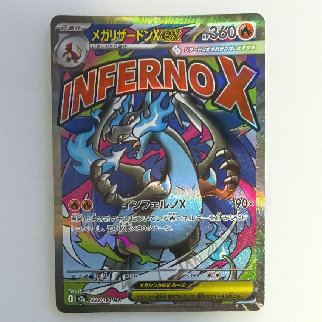 PSA10】レシラムEX P [BW-P 158/BW-P](プロモーションカード