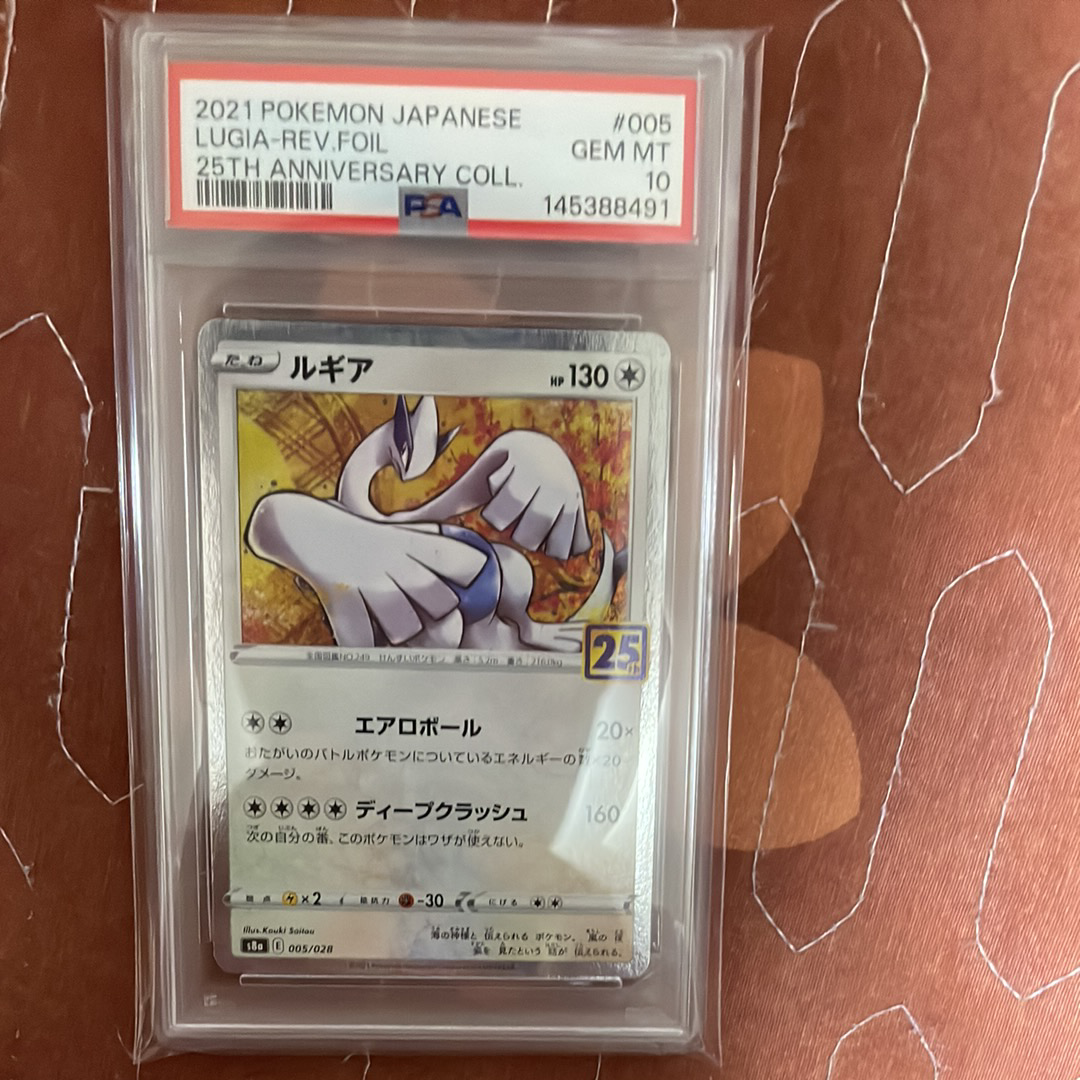 ニャースex SAR [M3 114/080](拡張パック「ムニキスゼロ」)の新品/中古