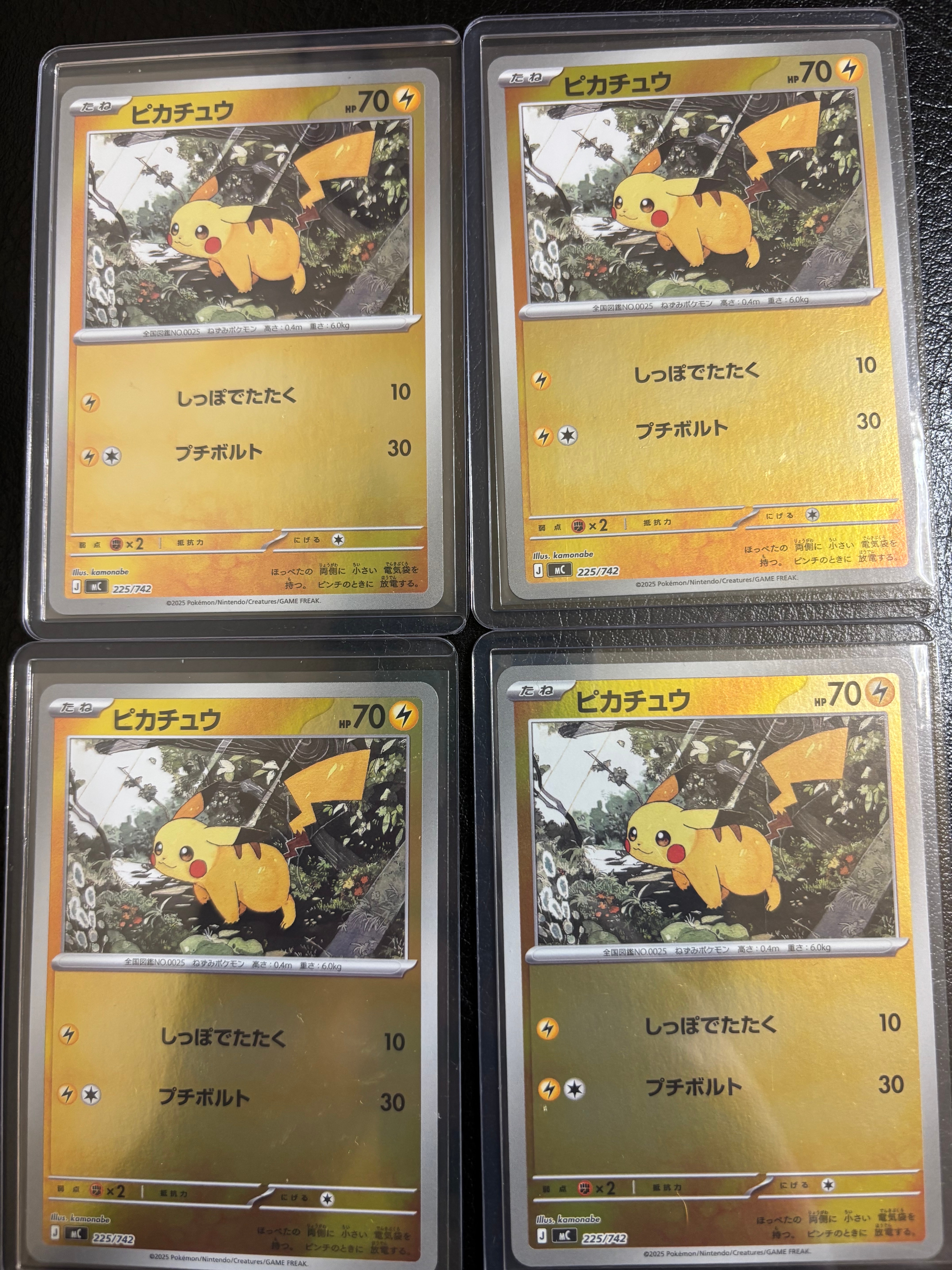 PSA10】ピッチのピカチュウ シュート: プロモ[XY-P](プロモーション