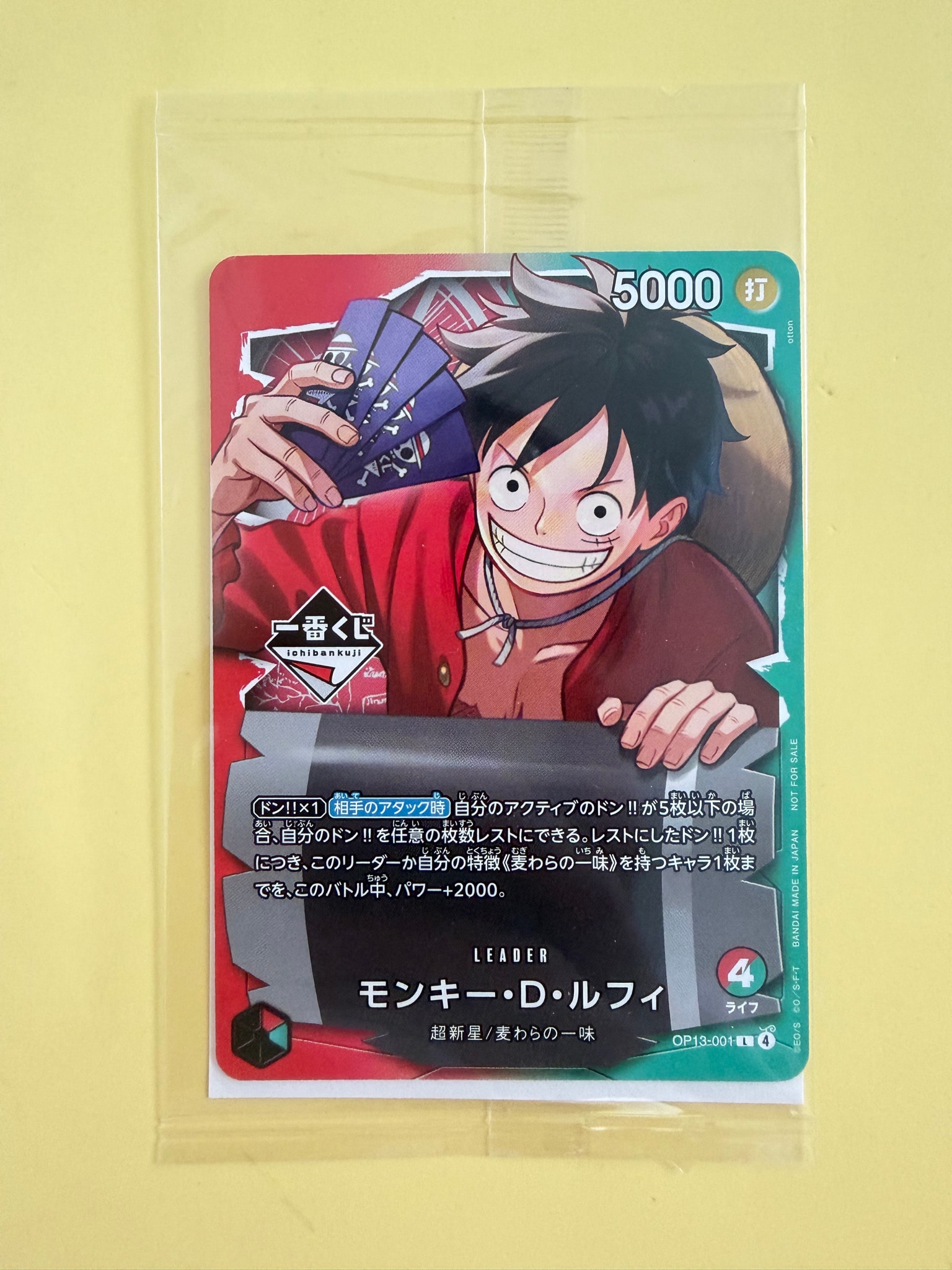 PSA10】モンキー・D・ルフィ L :開封済 [OP13-001](プロモーション