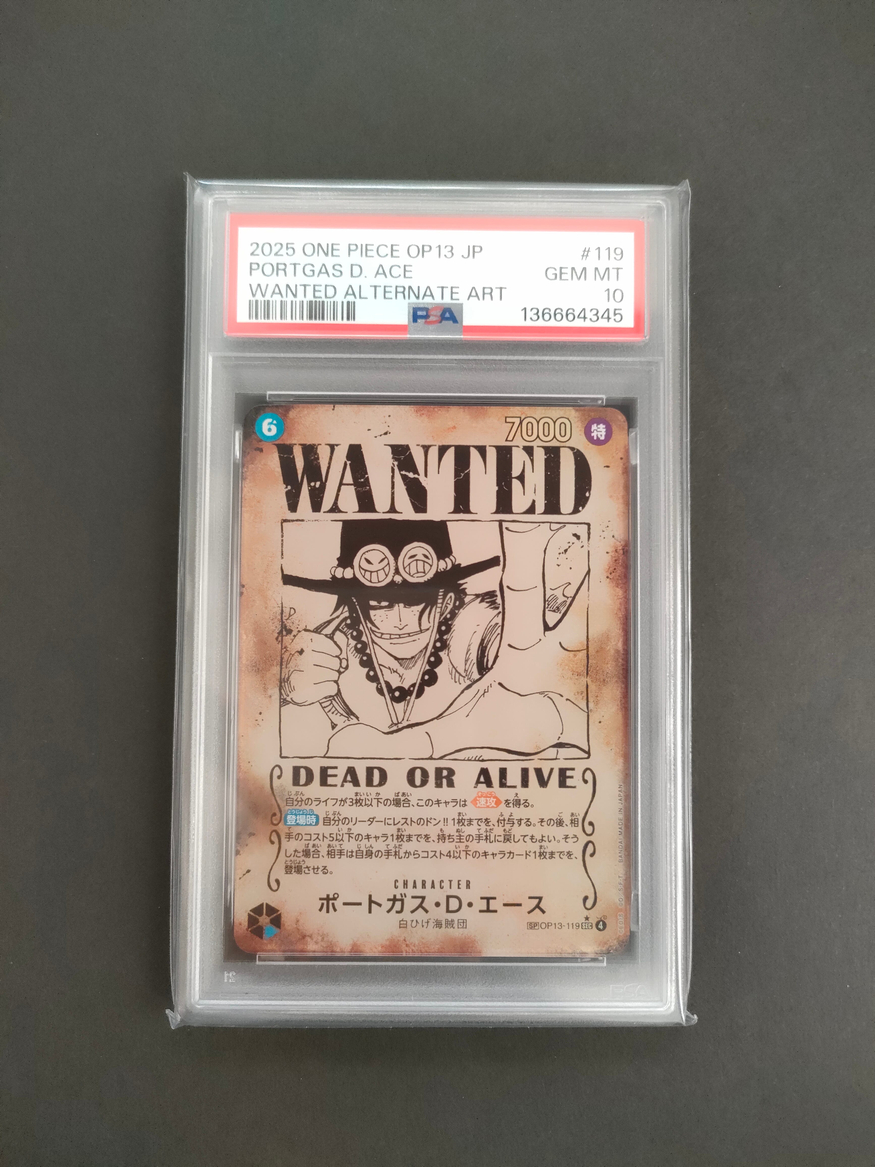 PSA10】ポートガス・D・エース：手配書 SEC-SPC [OP13-119](ブースター