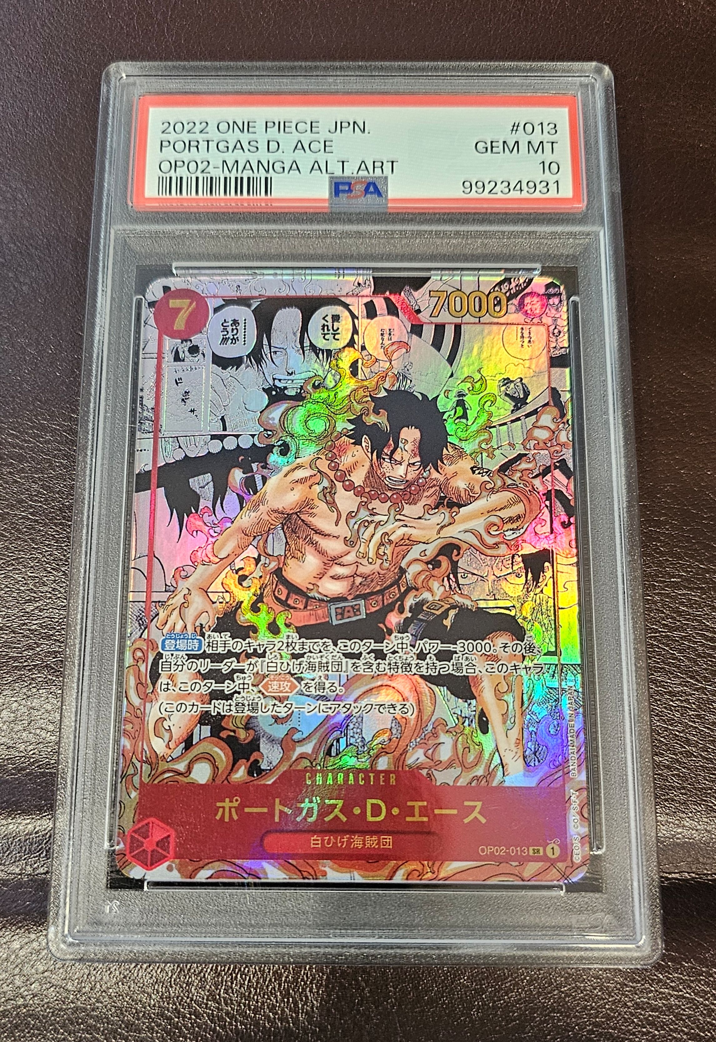 ポートガス・D・エース SR-SP (コミパラ) [OP02-013](ブースターパック「頂上決戦」)