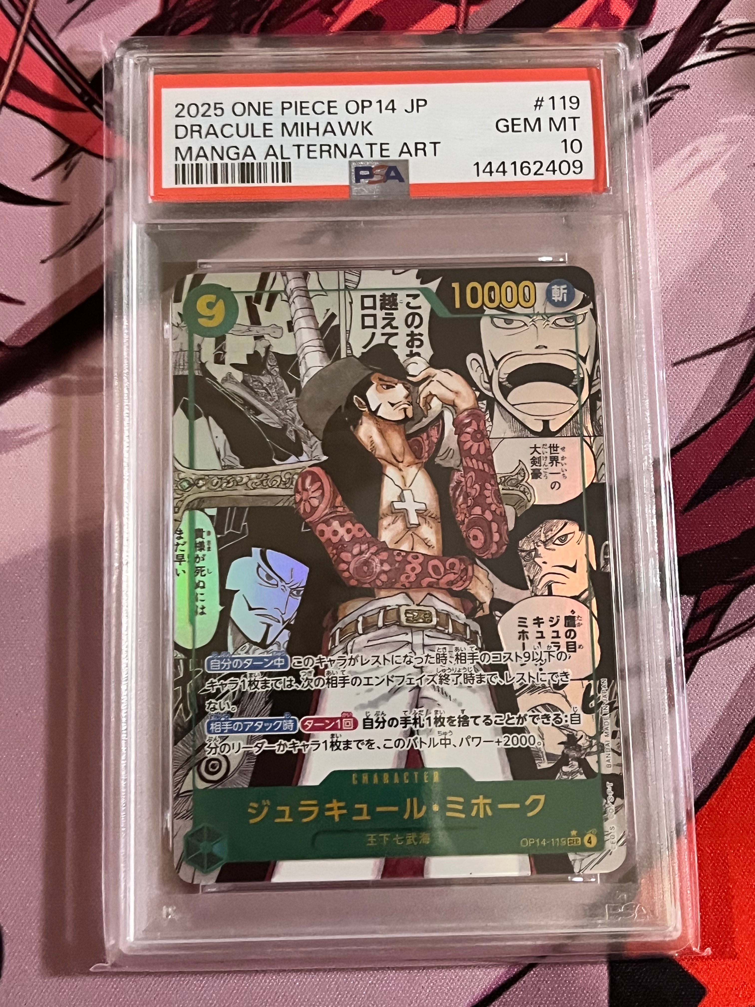 PSA10 ロロノア・ゾロ フラッグシップ　SR/パラレル　OP01-025 ロロノア・ゾロ SR OP01-025」の激安通販 | magi