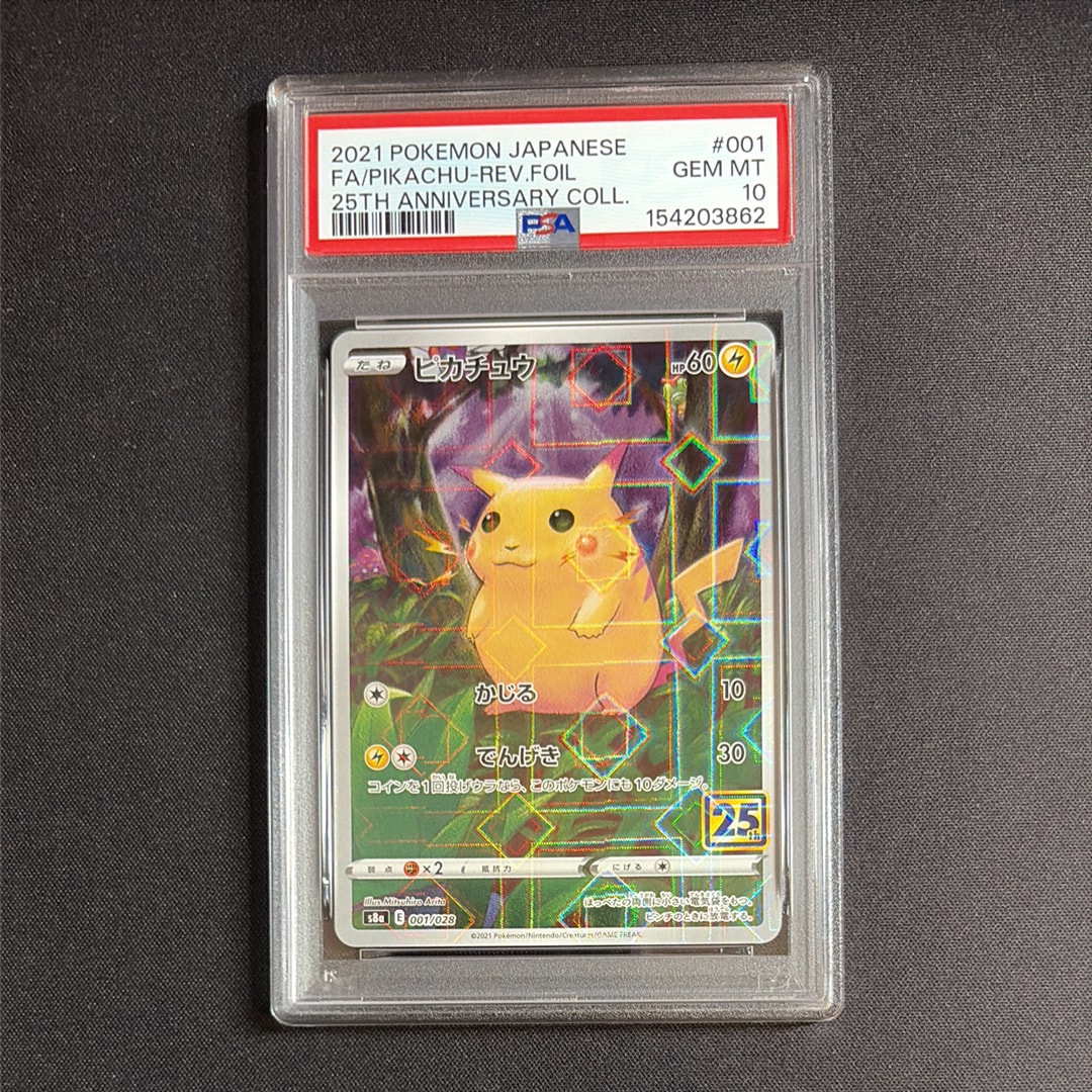 ナンジャモのカイデン P [SV-P 232](プロモーションカード「拡張パック