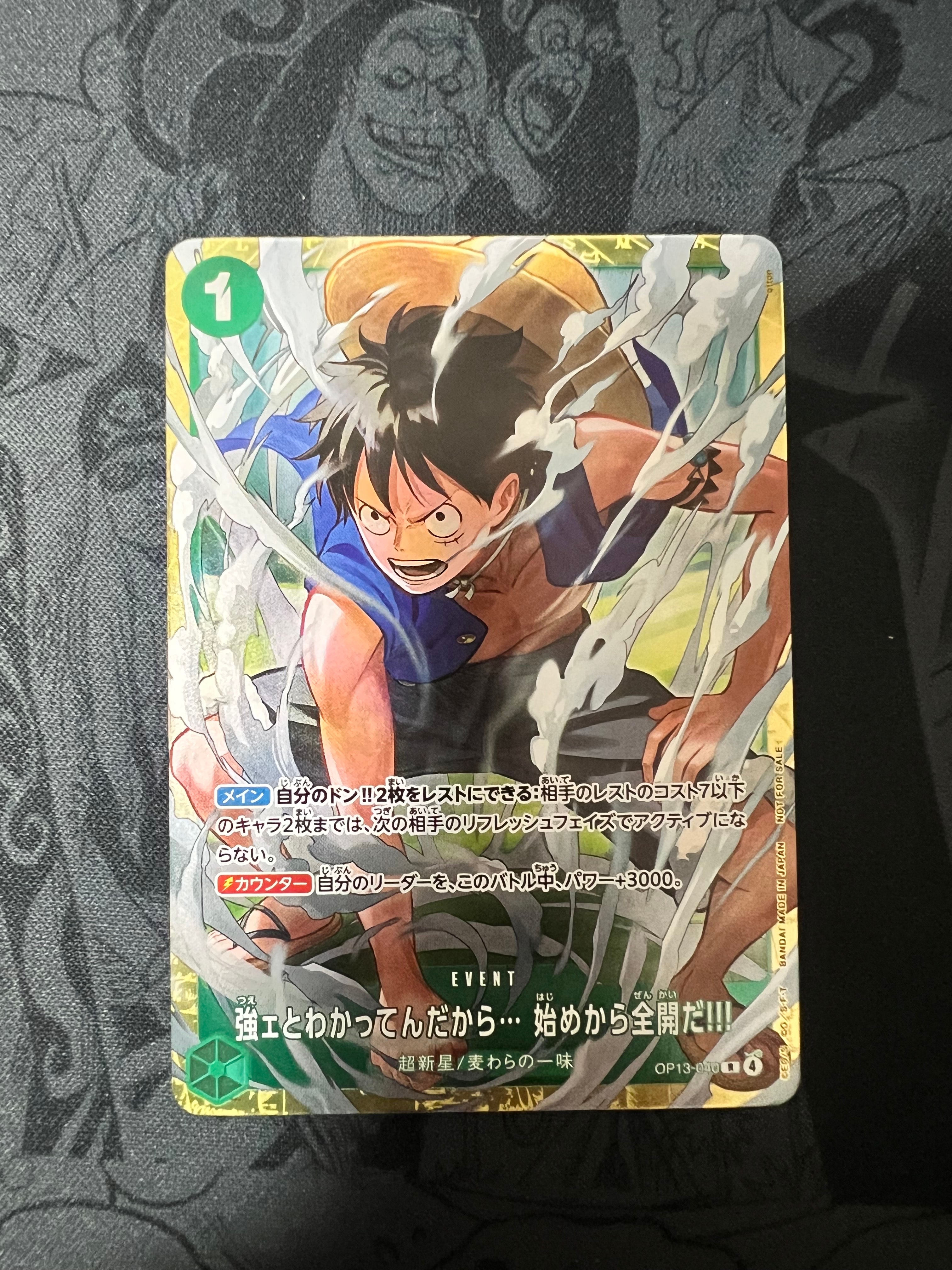 強ェとわかってんだから... 始めから全開だ!!! R :優勝記念品 [OP13-040](プロモーションカード「スタンダードバトル 2026年6月」)
