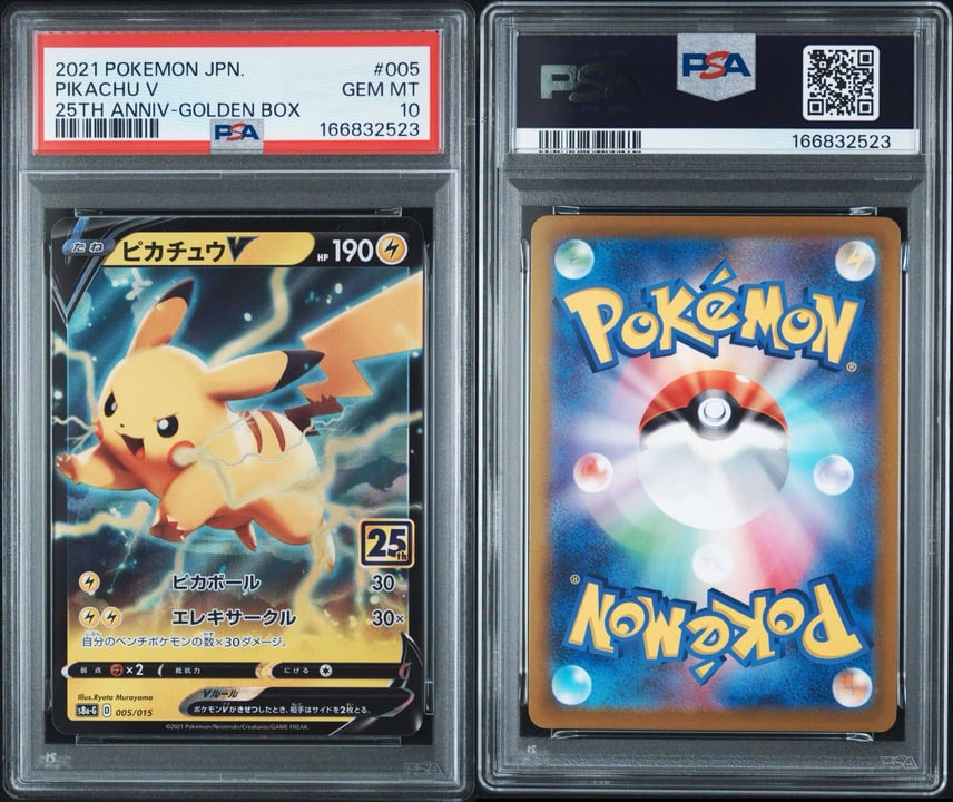 CGC10 PSA10 相当 ピカチュウV 005/015 25th Pikachu V 005/015 s8a-G CGC10 PSA10 相当 ピカチュウV 005/015 25th Pikachu V 005/015 s8a-G