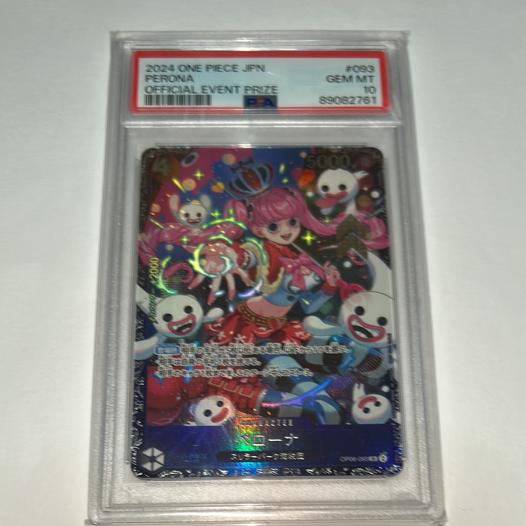 ペローナ SR [OP06-093] (フラッグシップバトル ベスト8記念品) for Japan