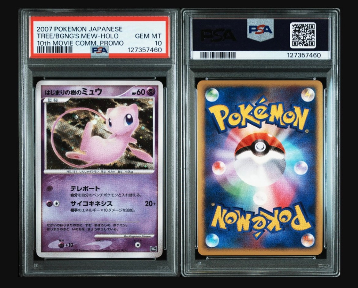 psa9 はじまりの樹のミュウ [10th](ダイヤモンドパール PSA9】はじまりの樹のミュウ [10th](ダイヤモンドパール「映画10周年