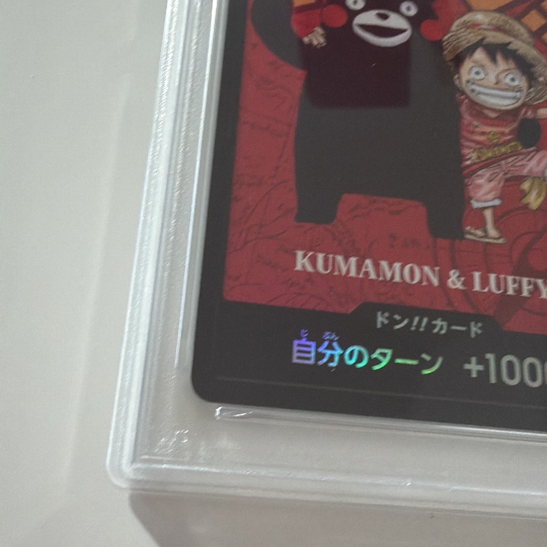 CGC10 熊本 ルフィ くまモン ドンカード プレミアムカードコレクション