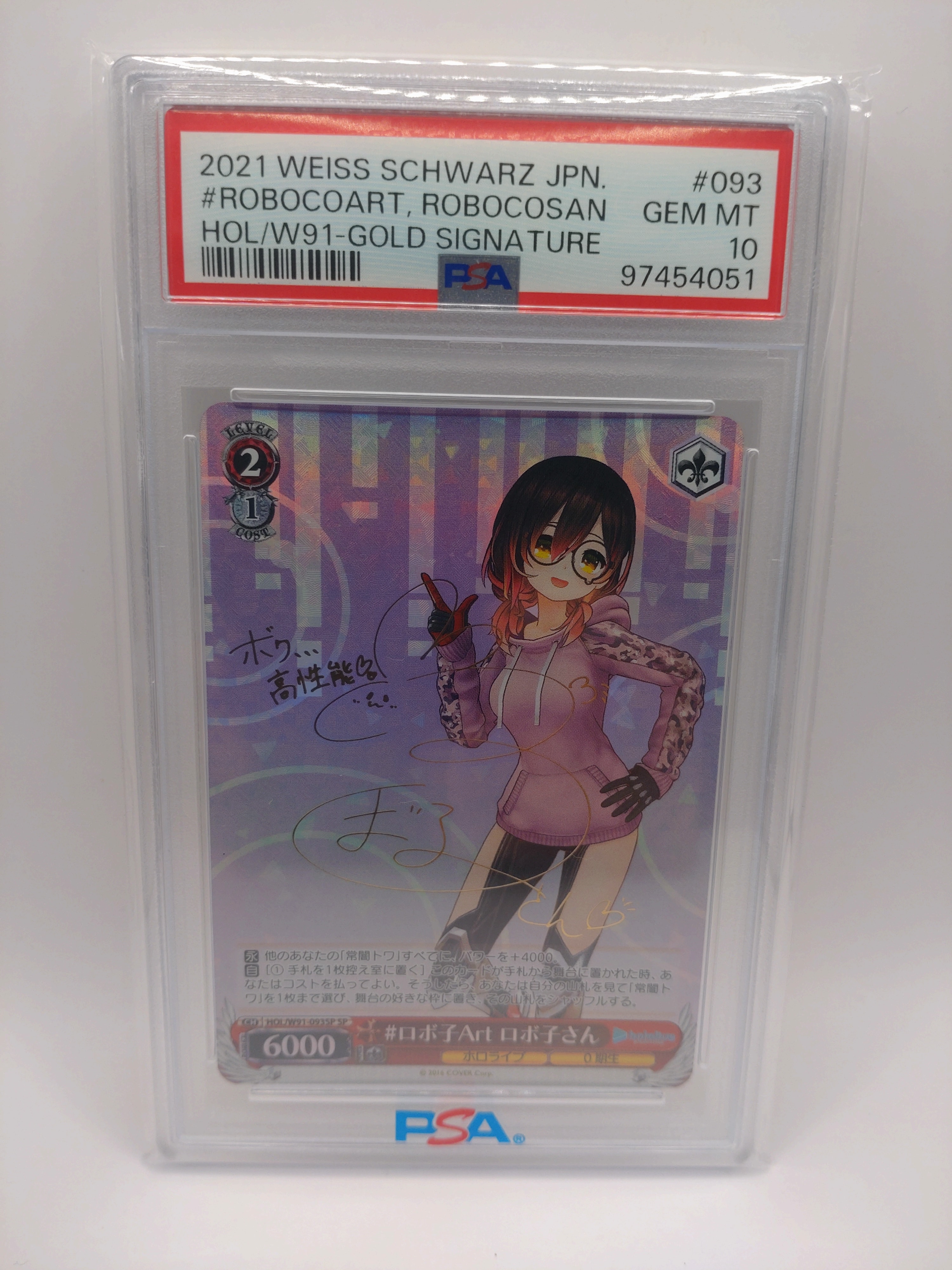 PSA10】#ロボ子Art ロボ子さん SP [HOL/W91-093SP](ブースターパック
