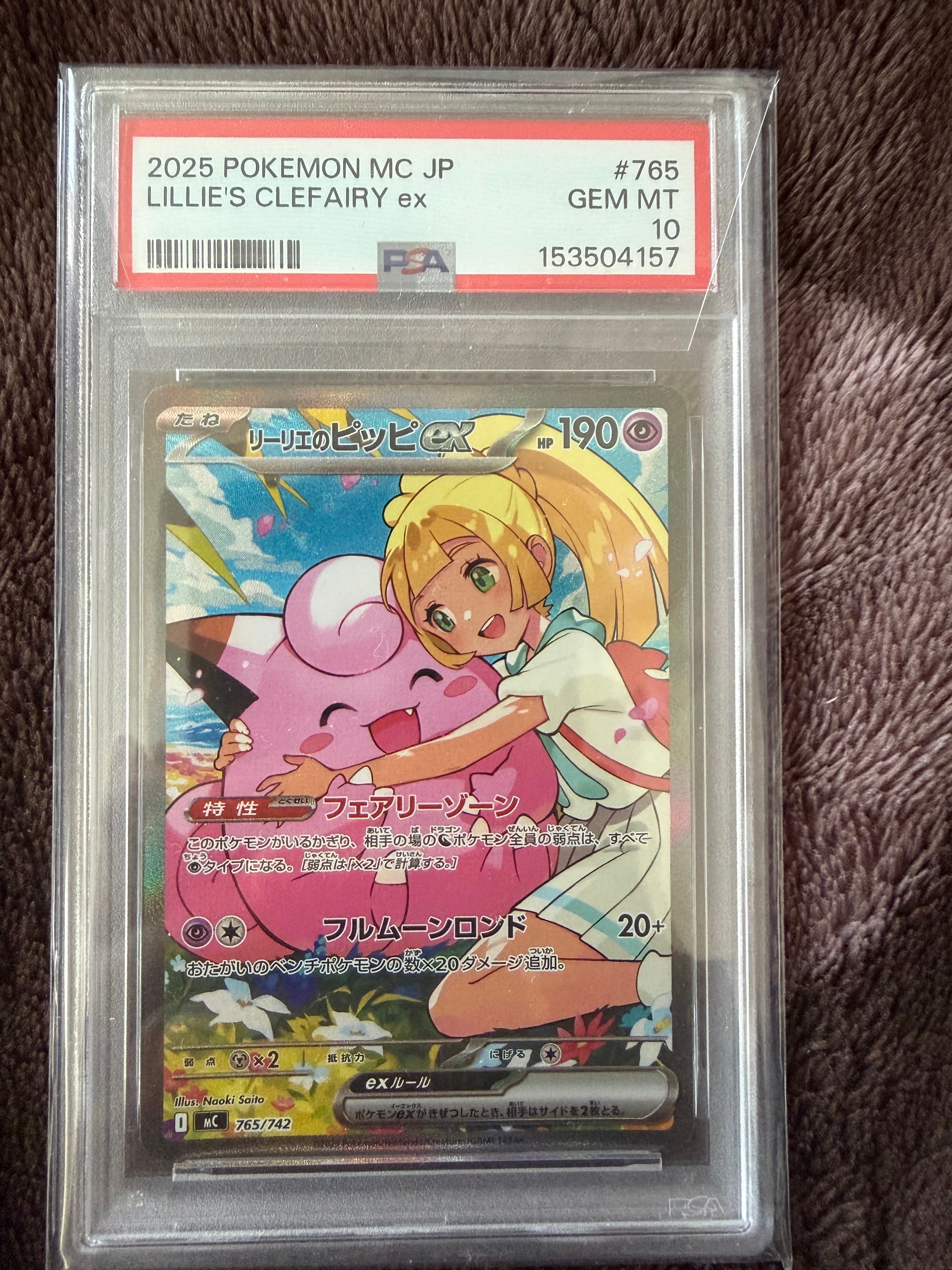 ピカチュウ: プロモ [SV-P 120](プロモーションカード「SV-P」)の新品