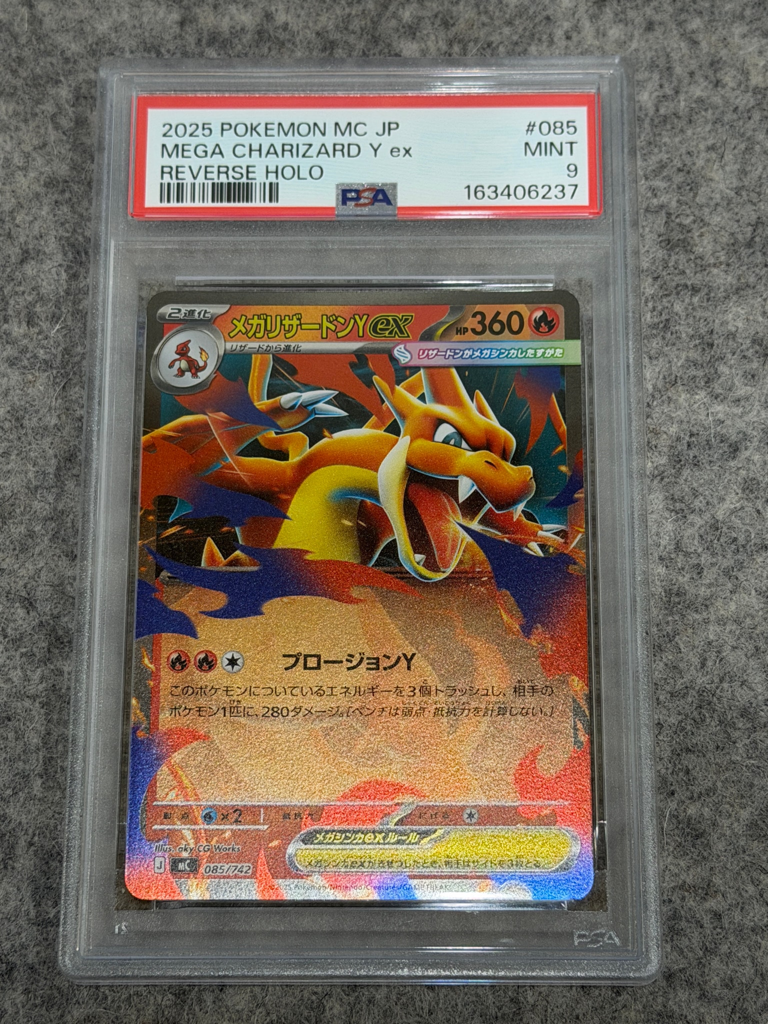 コルニ SR :1ED [XY3 102/096](拡張パック「ライジングフィスト」)の