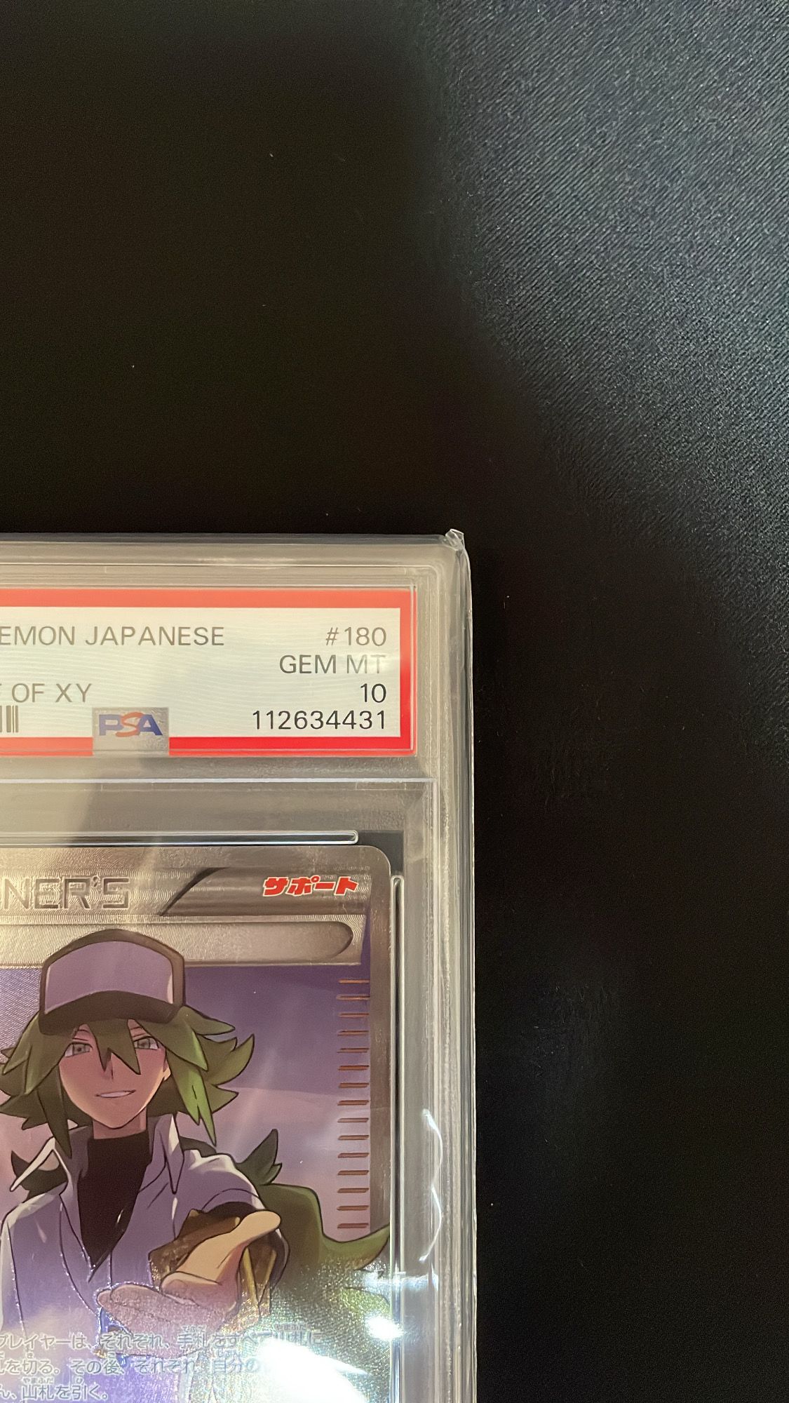 PSA 10]N [XY-BEST 180/171](High Class Pack 