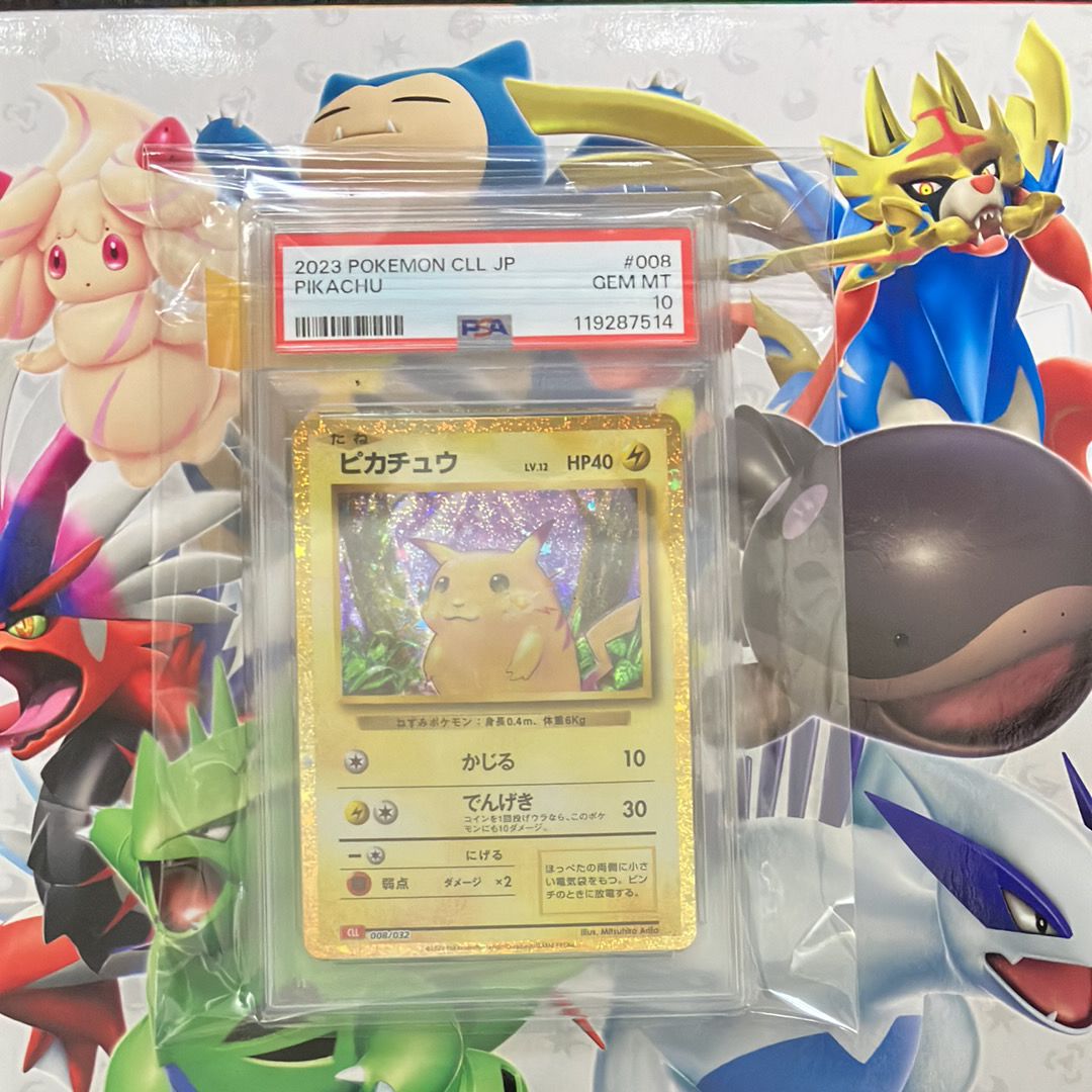 ピカチュウ [CLL 008/032](ポケモンカードゲーム Classic)