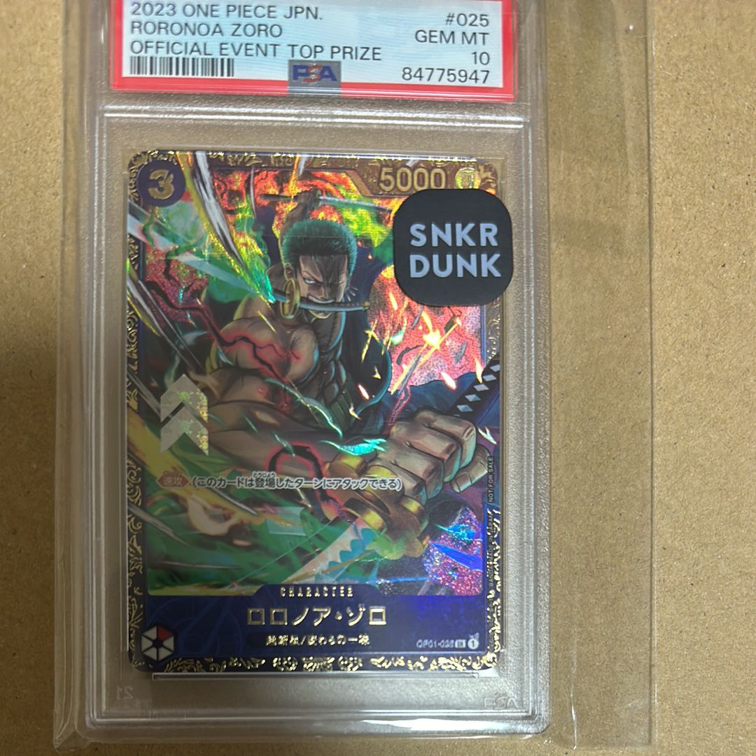 ロロノア・ゾロ SR [OP01-025] (フラッグシップバトル記念品)