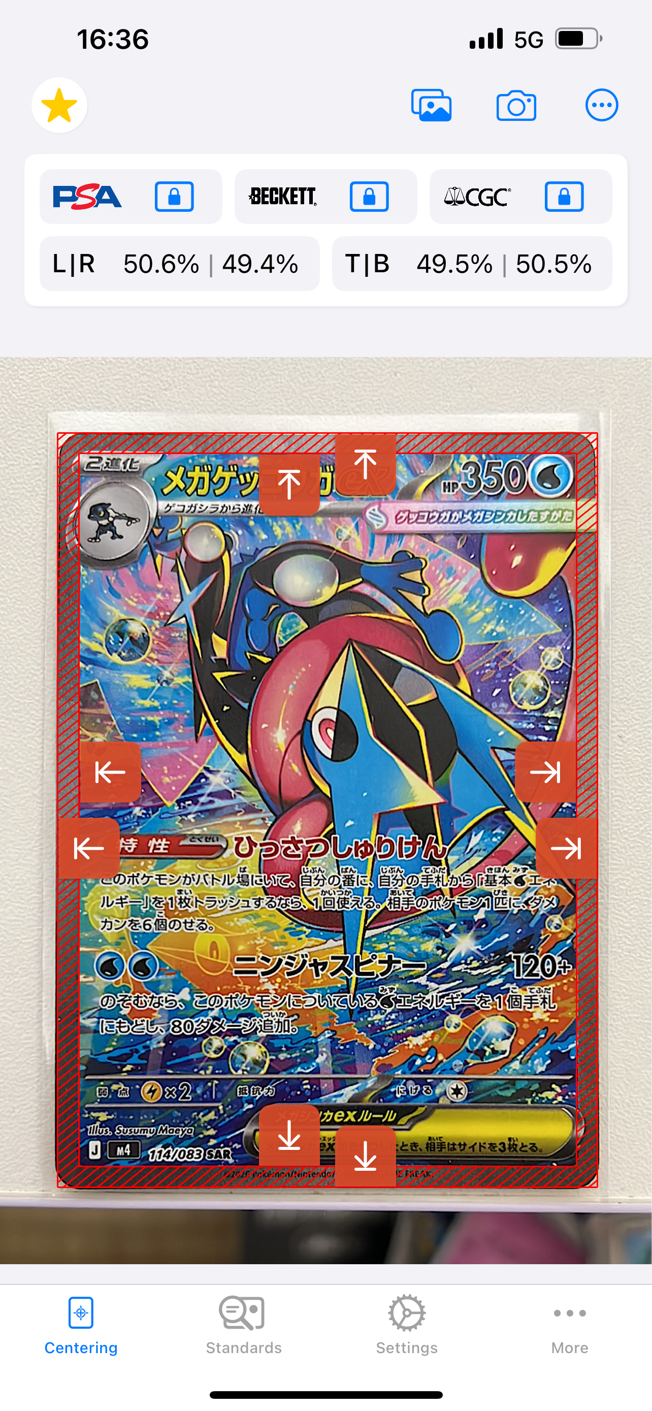 メガゲッコウガex SAR [M4 114/083](拡張パック「ニンジャスピナー」)