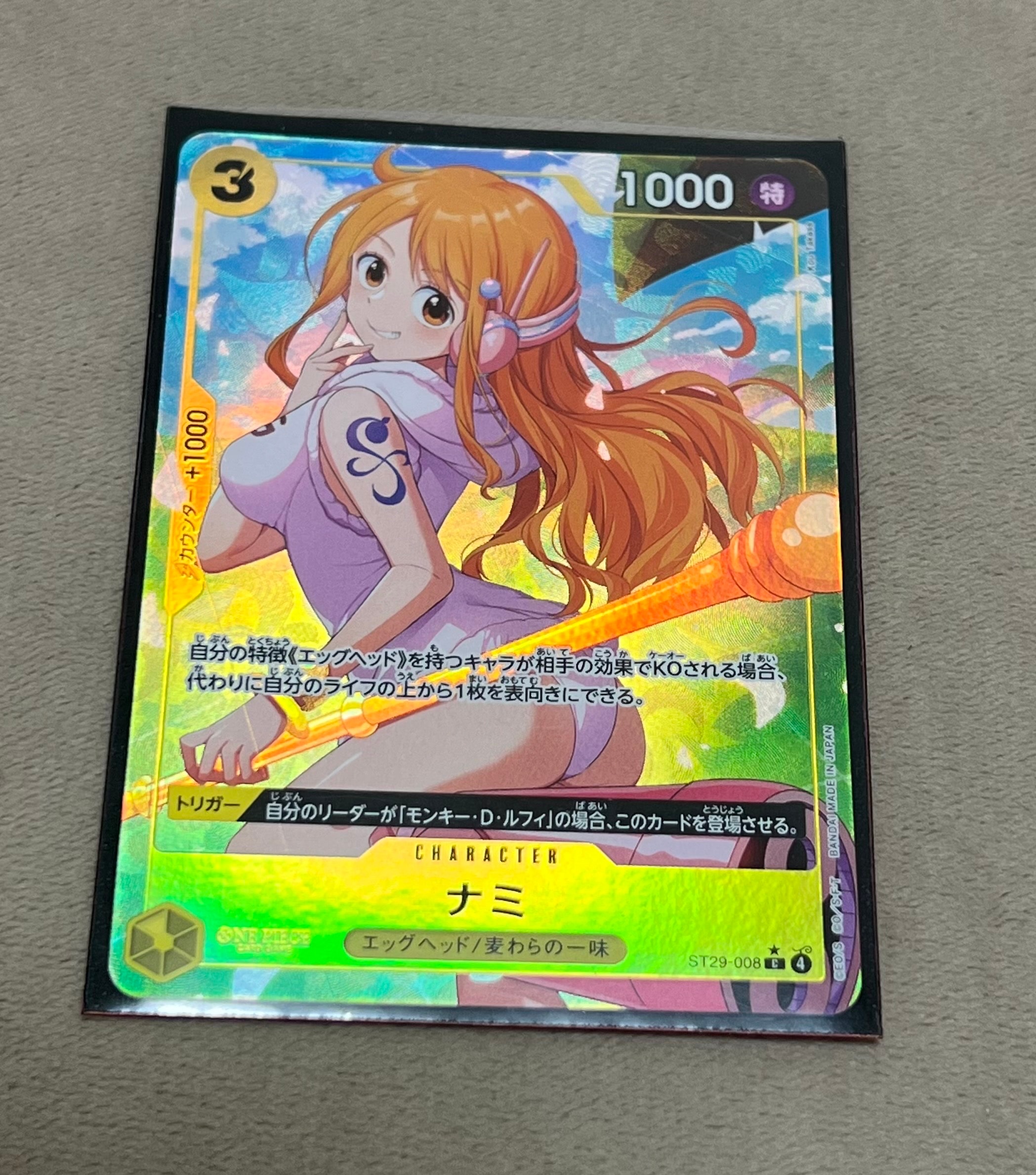 ナミ C-P [ST29-008](スタートデッキ「エッグヘッド ボーナスパック」)